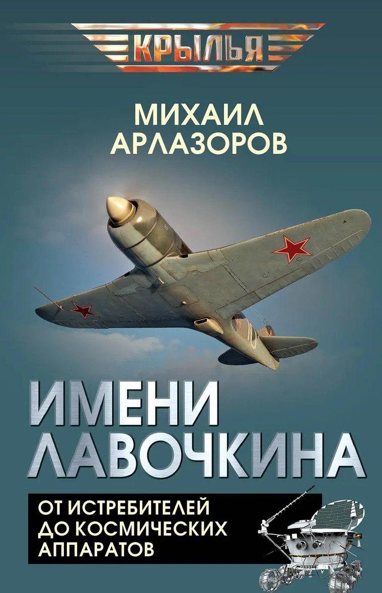 https://ndc.book24.ru/pim/products/images/b0/60/019d0c10-7d43-70c0-8c4c-b4c3f4edb060.jpg