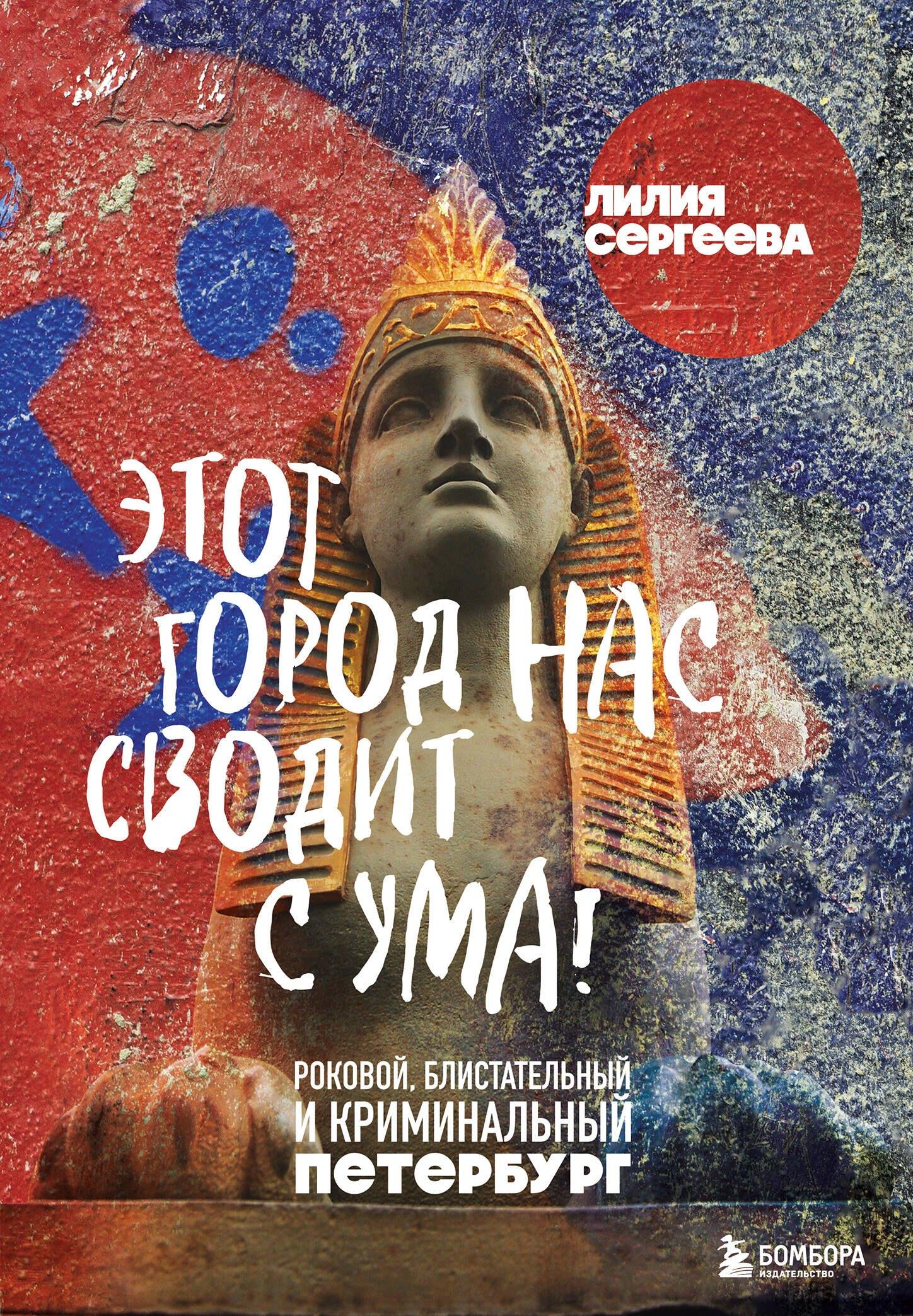 https://ndc.book24.ru/pim/products/images/b0/66/0194638c-277f-7532-a2ca-09dcfacfb066.jpg