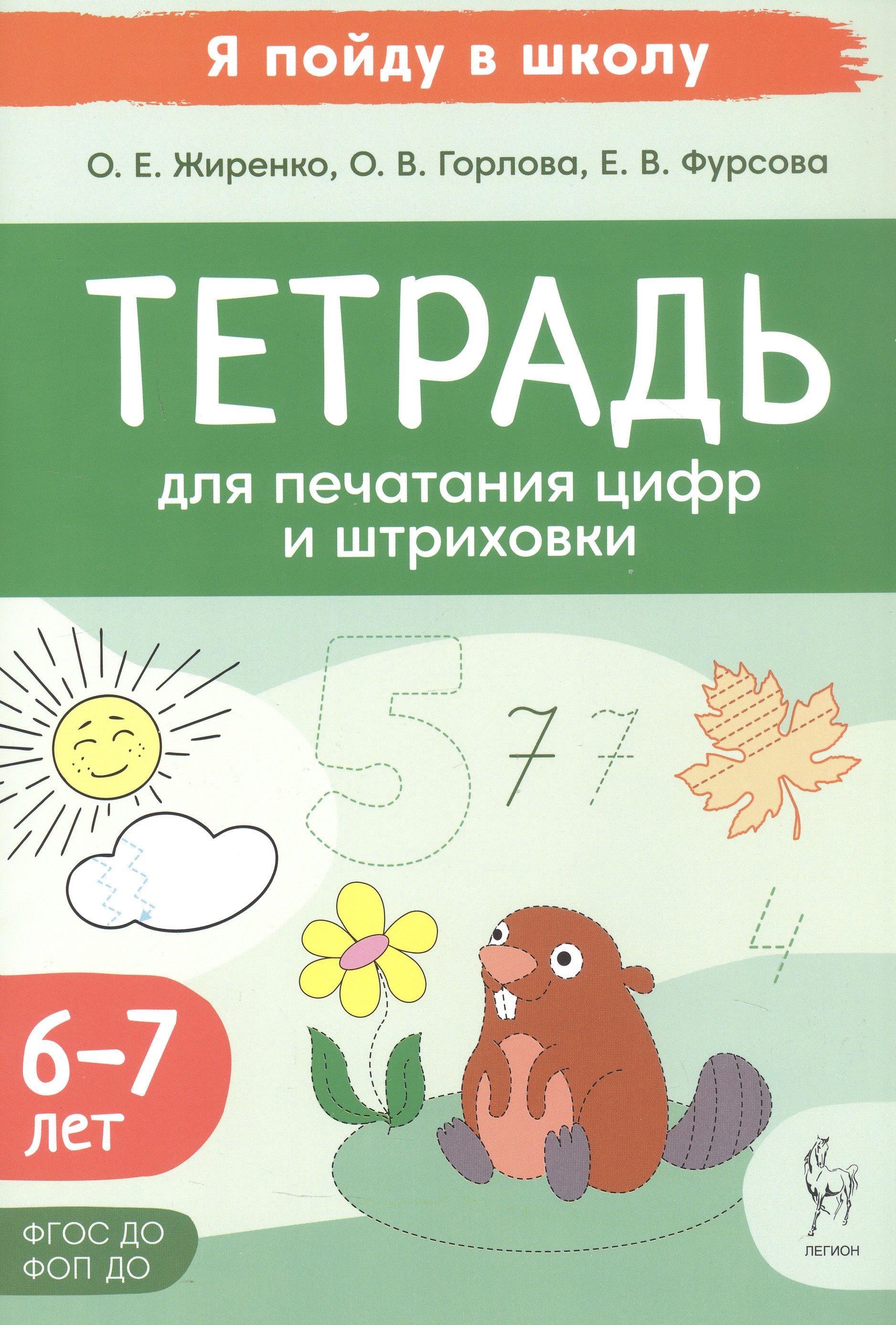https://ndc.book24.ru/pim/products/images/b0/73/019a116c-356a-7a60-983b-f11ab107b073.jpg