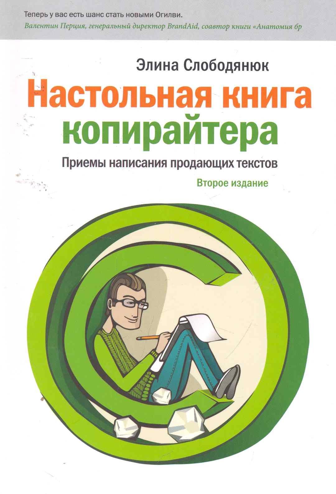 https://ndc.book24.ru/pim/products/images/b0/81/018ed70b-07d3-7034-84a4-28a4b7d5b081.jpg