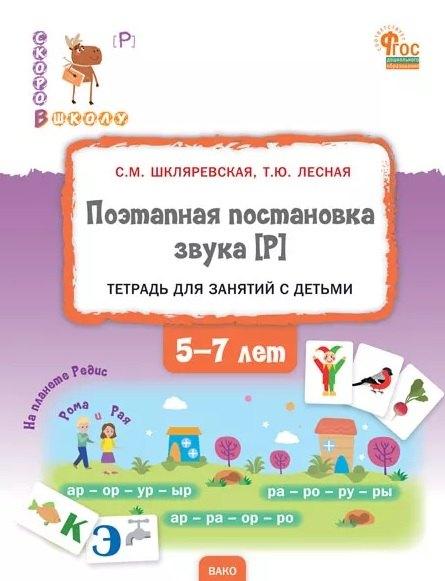 https://ndc.book24.ru/pim/products/images/b0/89/019d441c-98c4-7191-9c9a-f189ea6eb089.jpg