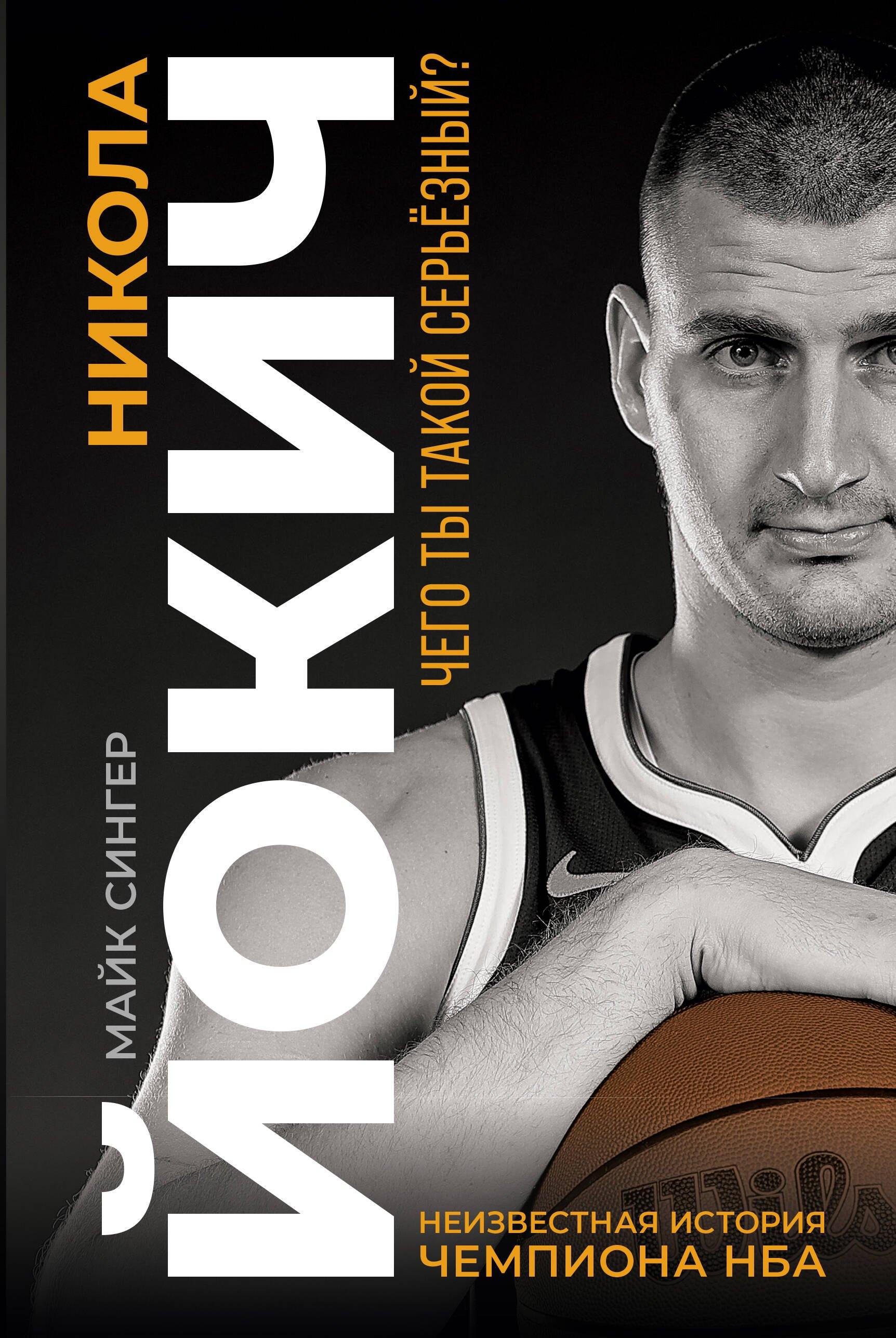 https://ndc.book24.ru/pim/products/images/b0/8b/019e013b-d58b-78db-9d62-57bf50d6b08b.jpg