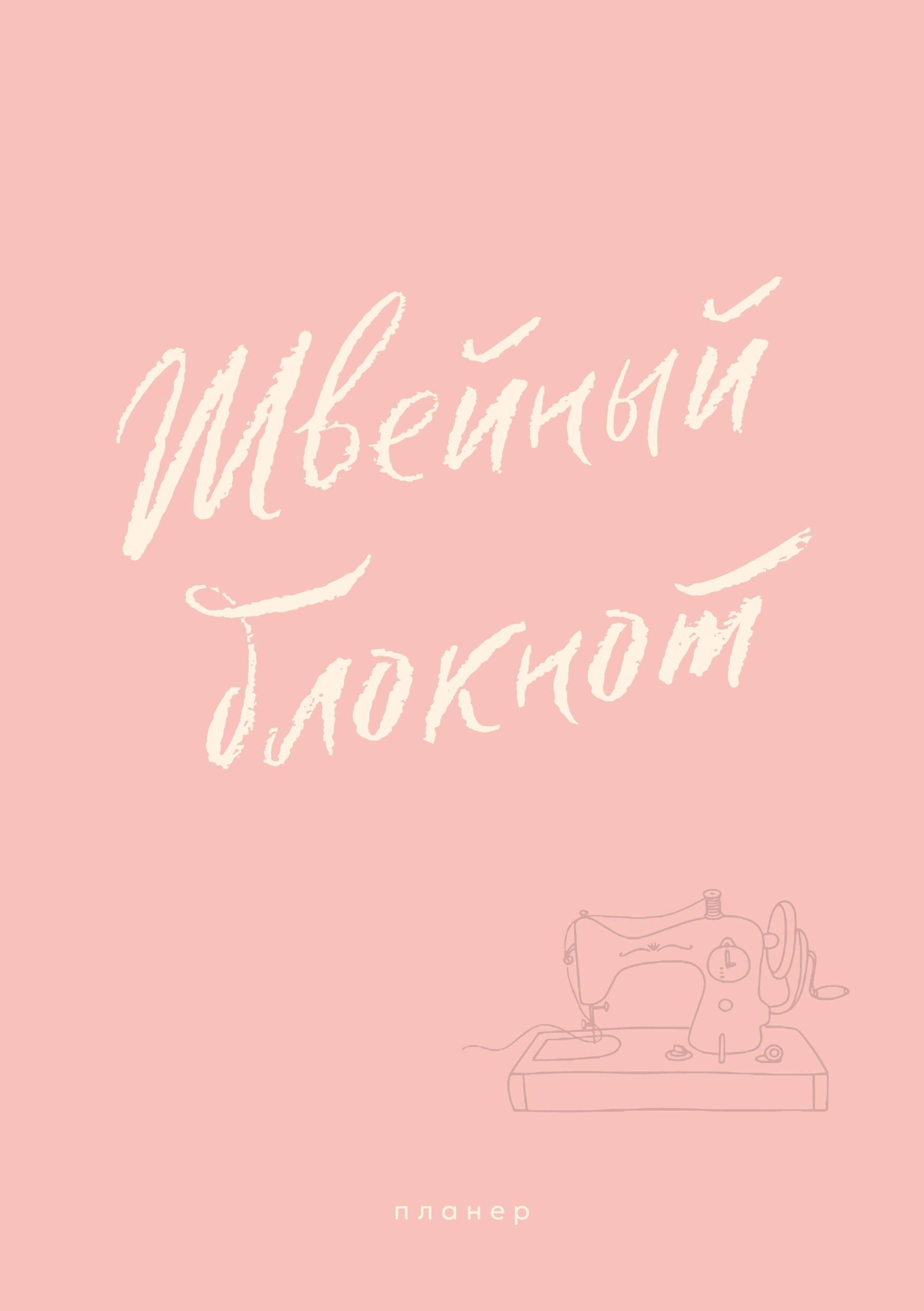 https://ndc.book24.ru/pim/products/images/b0/98/0199ecbc-8487-7215-9423-844aad6eb098.jpg