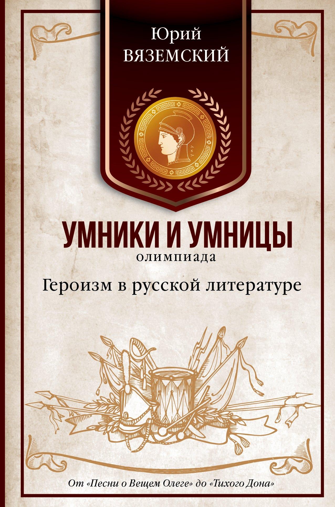 https://ndc.book24.ru/pim/products/images/b0/9c/0193a79d-f38c-70c4-86d2-ae4bb3e0b09c.jpg