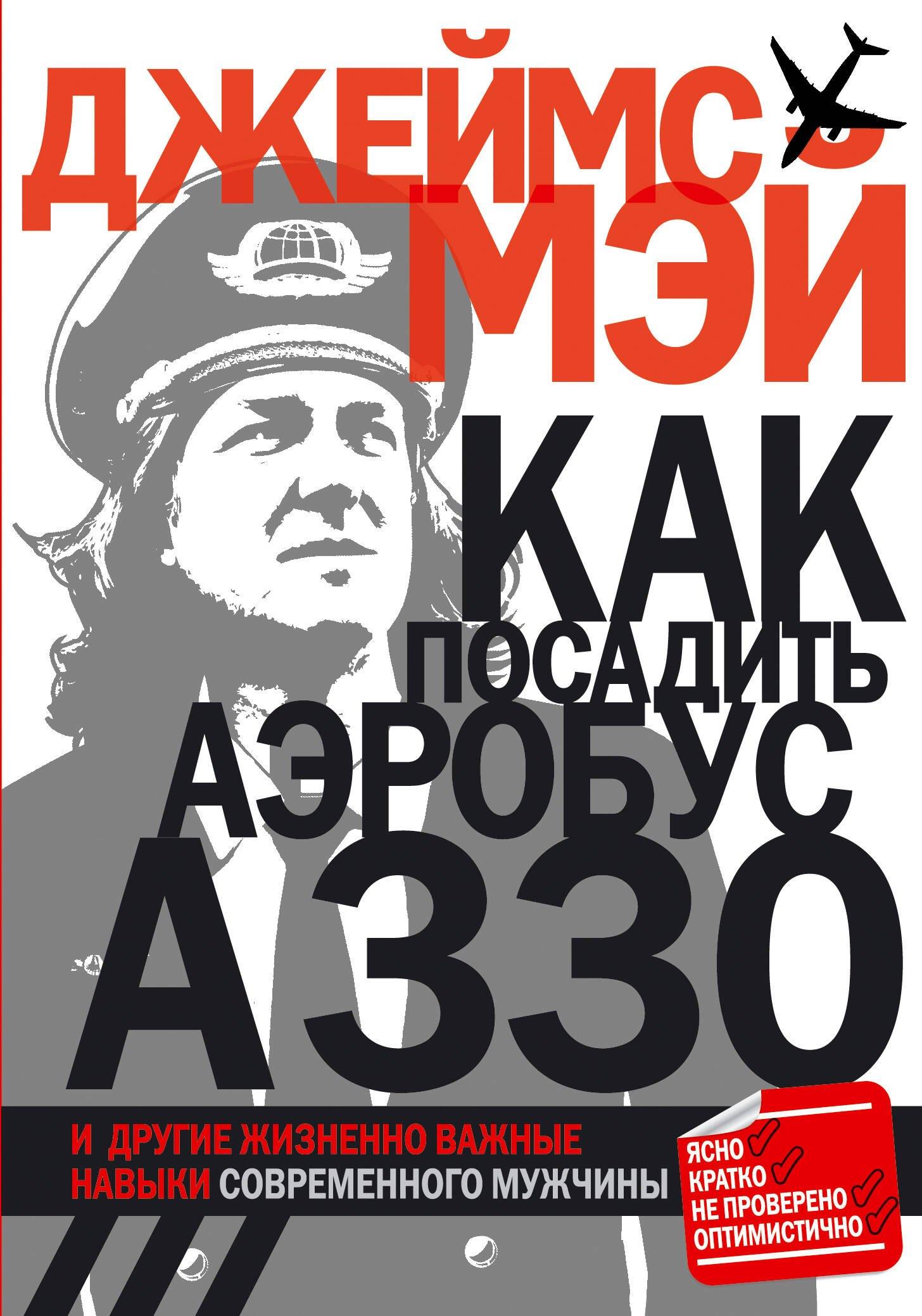 https://ndc.book24.ru/pim/products/images/b0/b9/019393ba-3735-77ce-9607-26d6e645b0b9.jpg