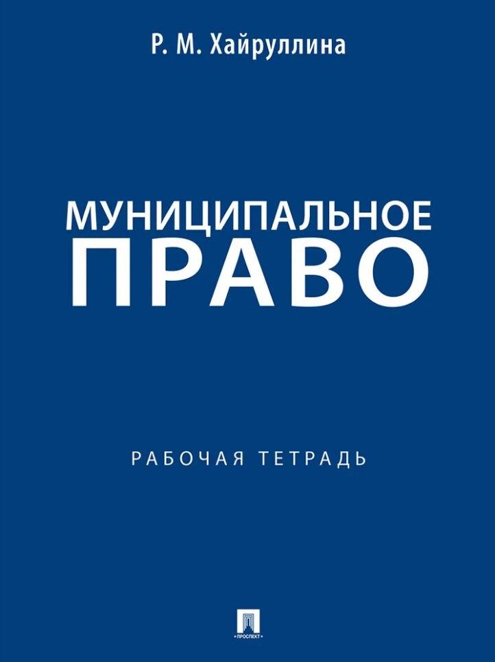 https://ndc.book24.ru/pim/products/images/b0/c0/019d25af-8500-775c-b8a7-d5df7882b0c0.jpg