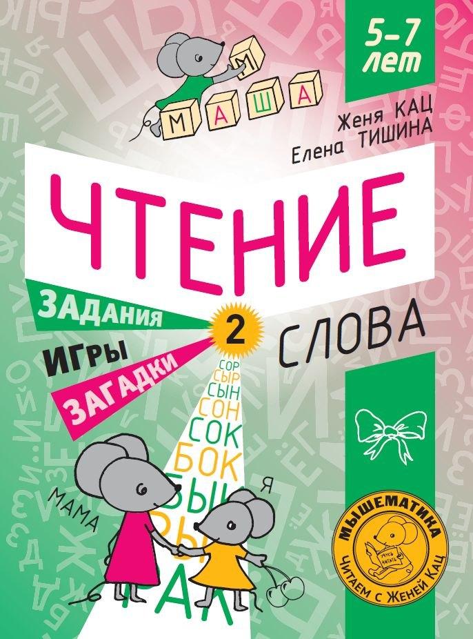 https://ndc.book24.ru/pim/products/images/b0/c5/01964476-74dc-7f89-a682-ac38c9d1b0c5.jpg