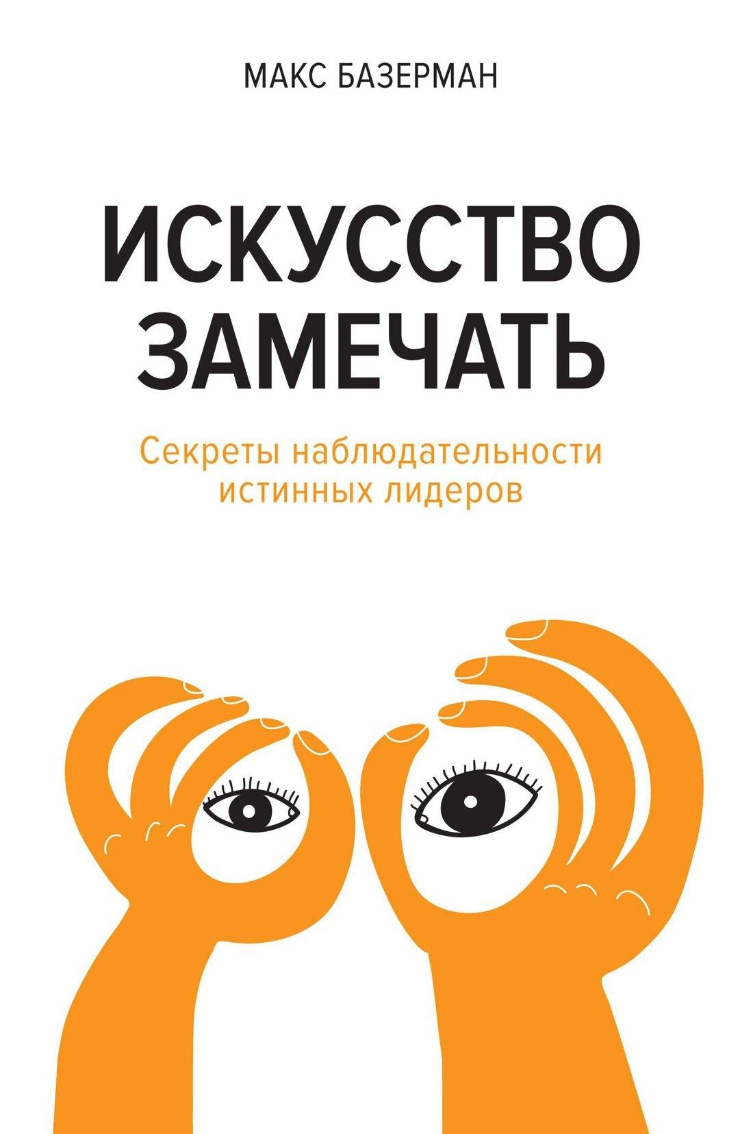 https://ndc.book24.ru/pim/products/images/b0/cf/018f5d0b-9234-7781-9966-75697e50b0cf.jpg