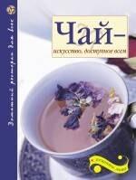 https://ndc.book24.ru/pim/products/images/b0/d5/0199eceb-99d2-77ba-8665-37cab41bb0d5.jpg