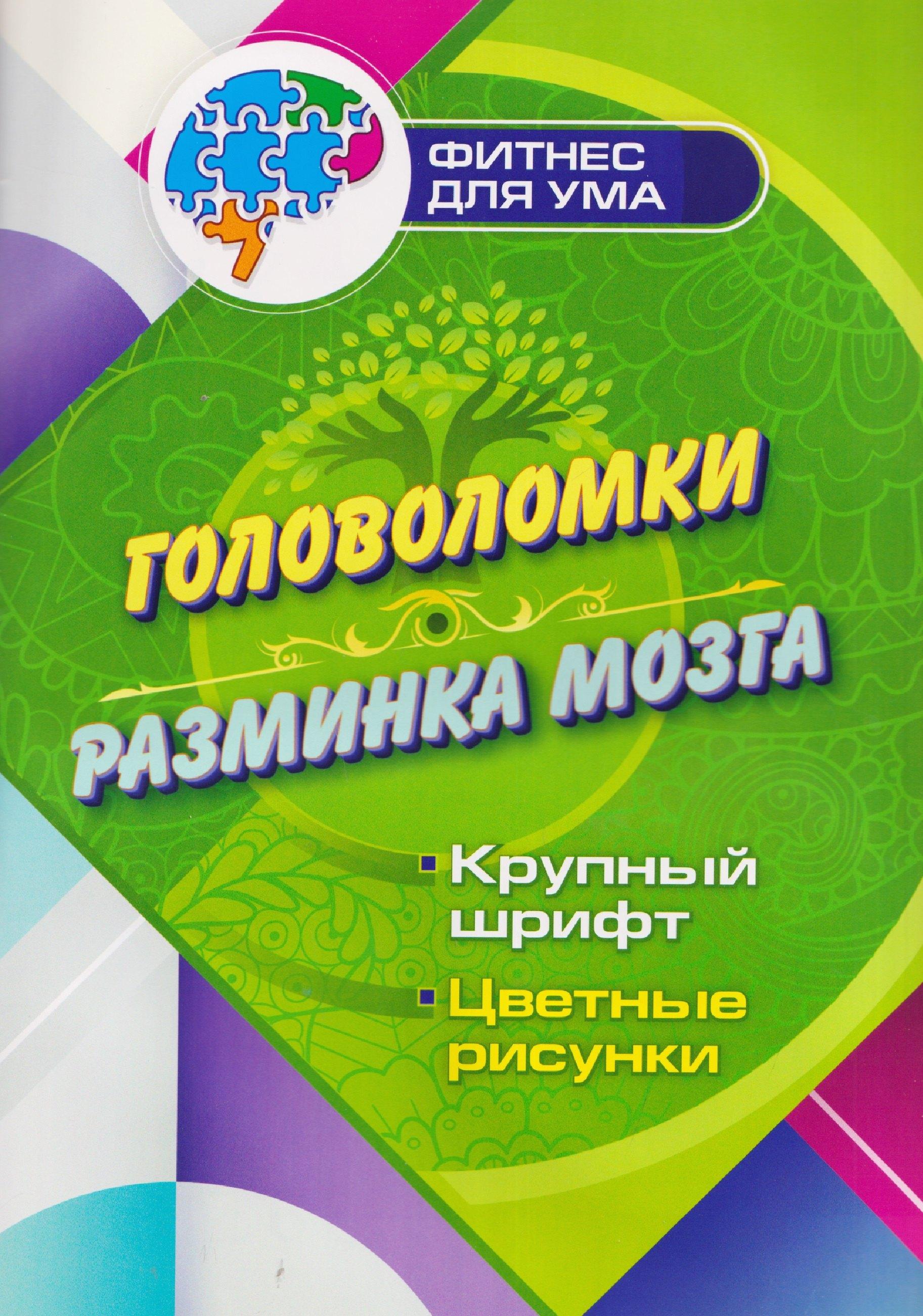 https://ndc.book24.ru/pim/products/images/b0/ee/019db9b3-9aec-71ce-a986-b99b9d0eb0ee.jpg