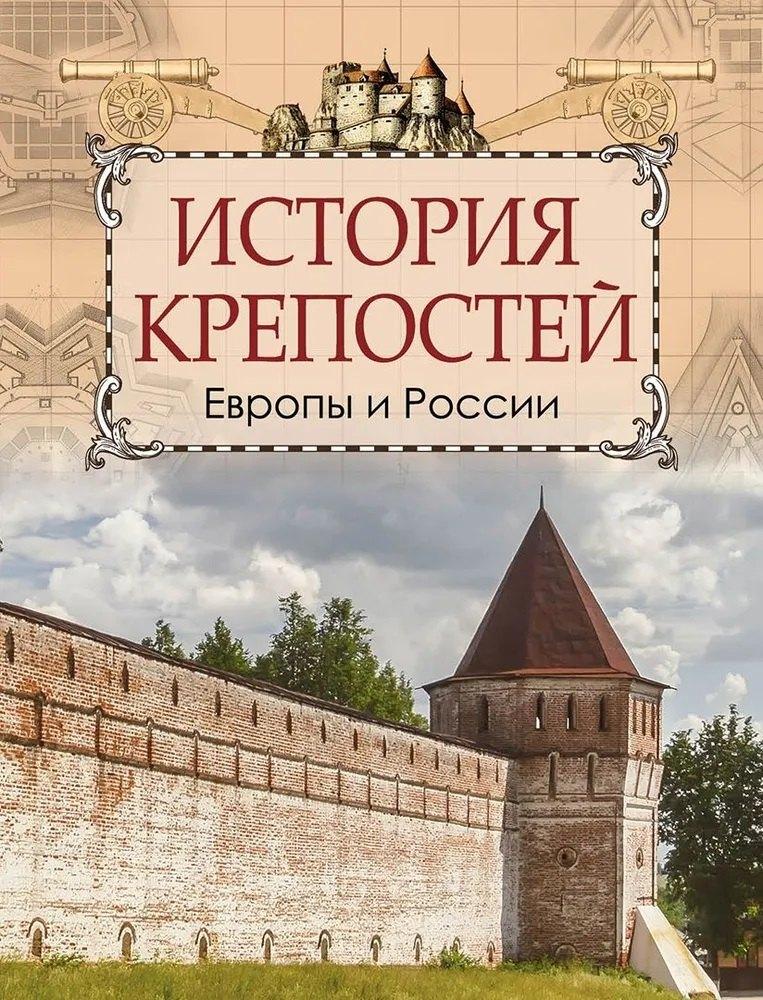 https://ndc.book24.ru/pim/products/images/b0/f4/01980953-ff8d-7619-992e-0454da75b0f4.jpg