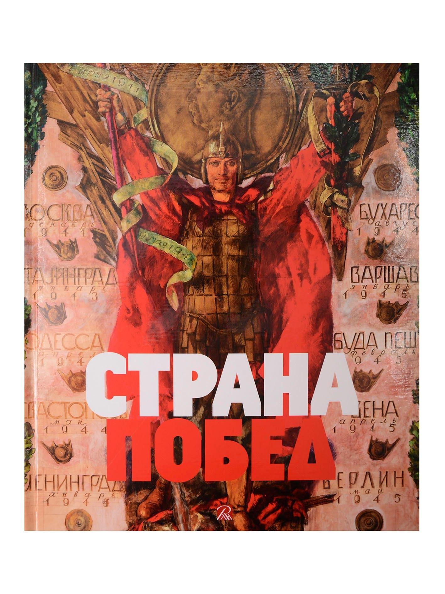 https://ndc.book24.ru/pim/products/images/b0/fc/019758f1-a711-706c-885d-8611cbc8b0fc.jpg