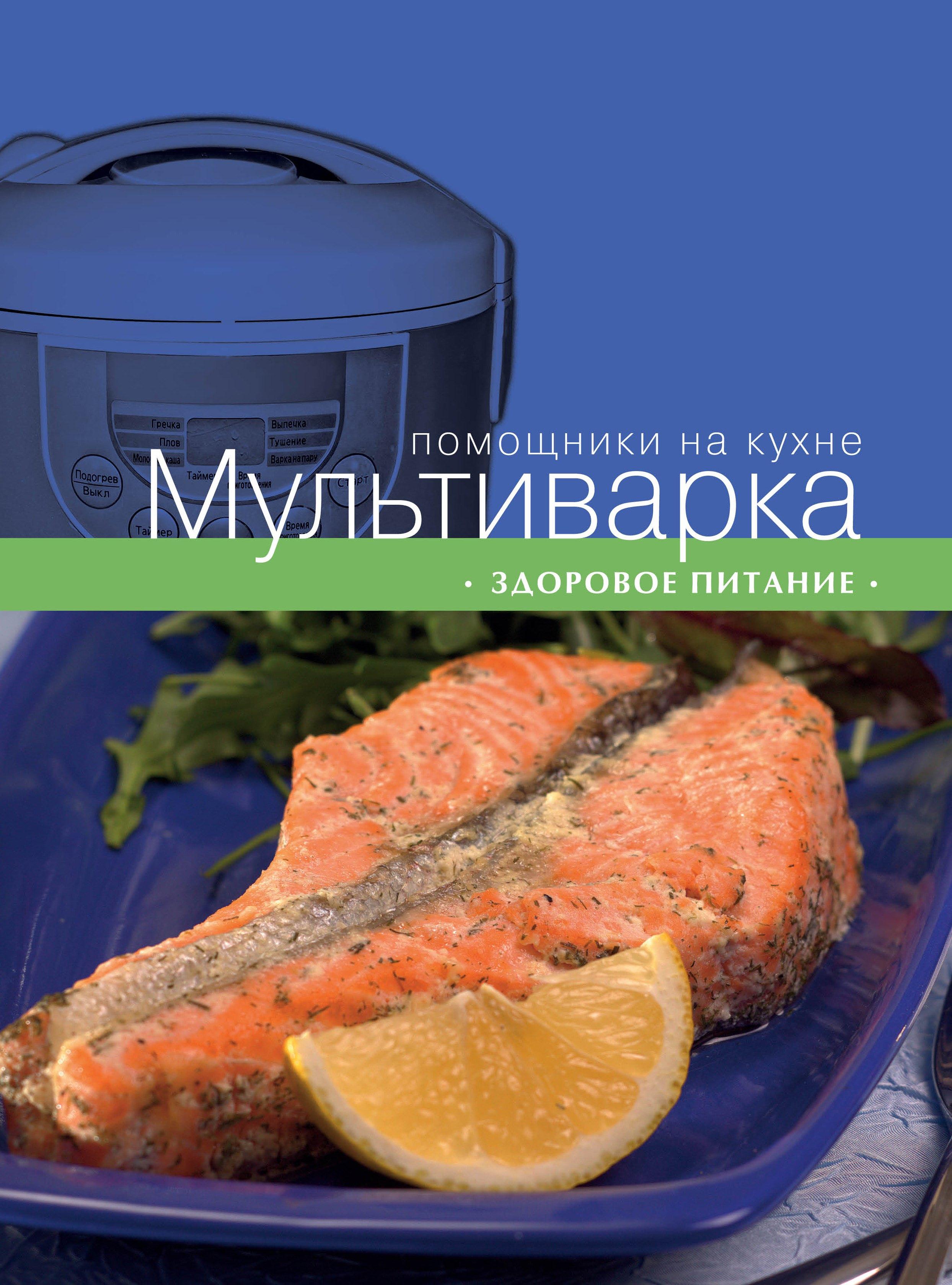 https://ndc.book24.ru/pim/products/images/b1/18/01939151-d8ea-7cae-b3ee-772d1442b118.jpg