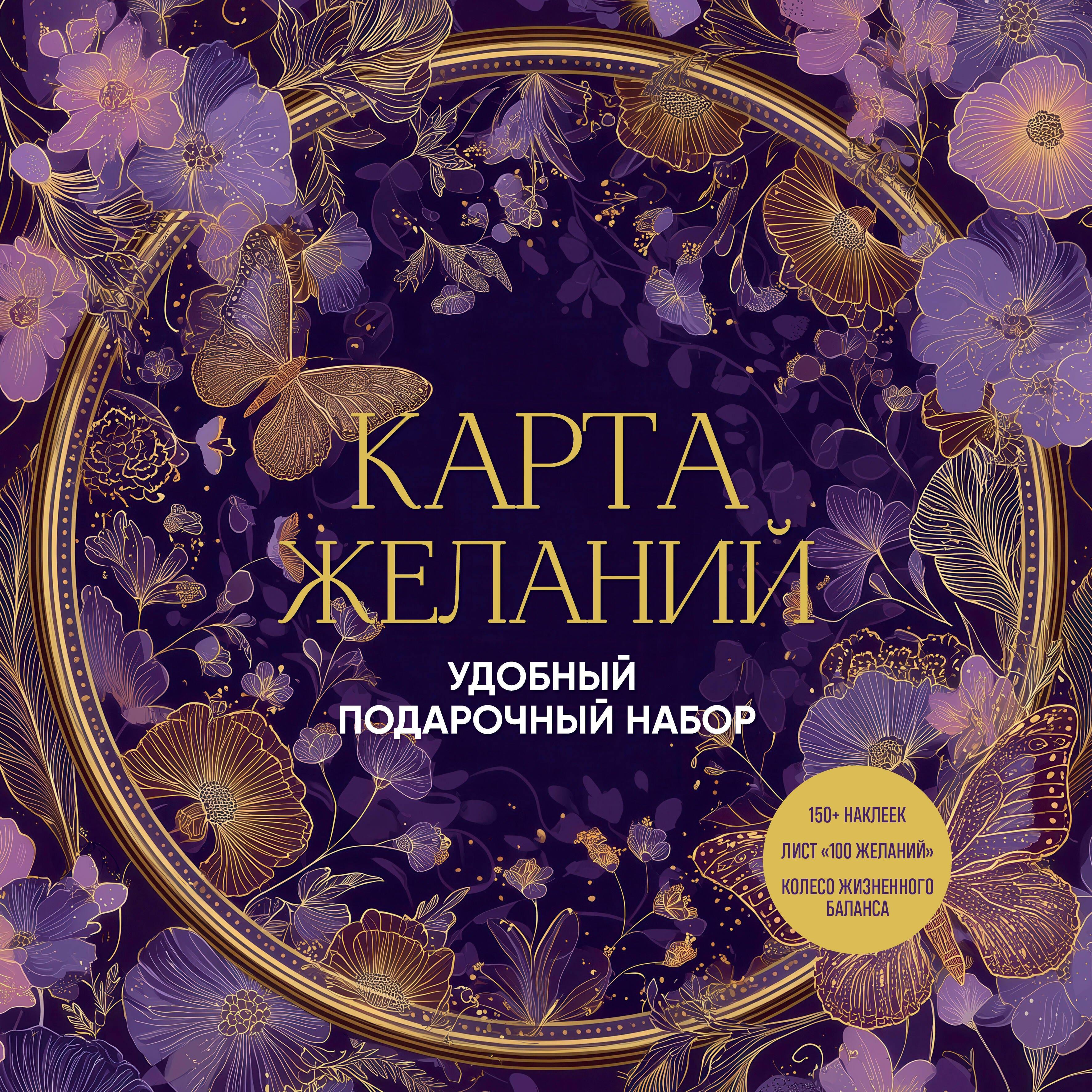 https://ndc.book24.ru/pim/products/images/b1/1c/01997562-6fed-7102-8a6c-d6721f77b11c.jpg
