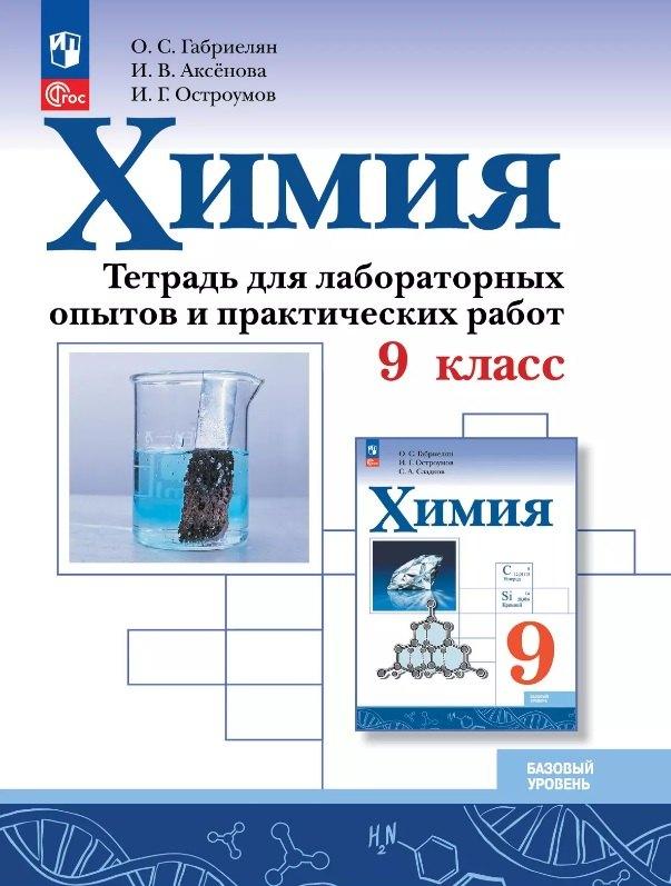 https://ndc.book24.ru/pim/products/images/b1/27/01979d39-93c9-78be-a778-163cc3b3b127.jpg
