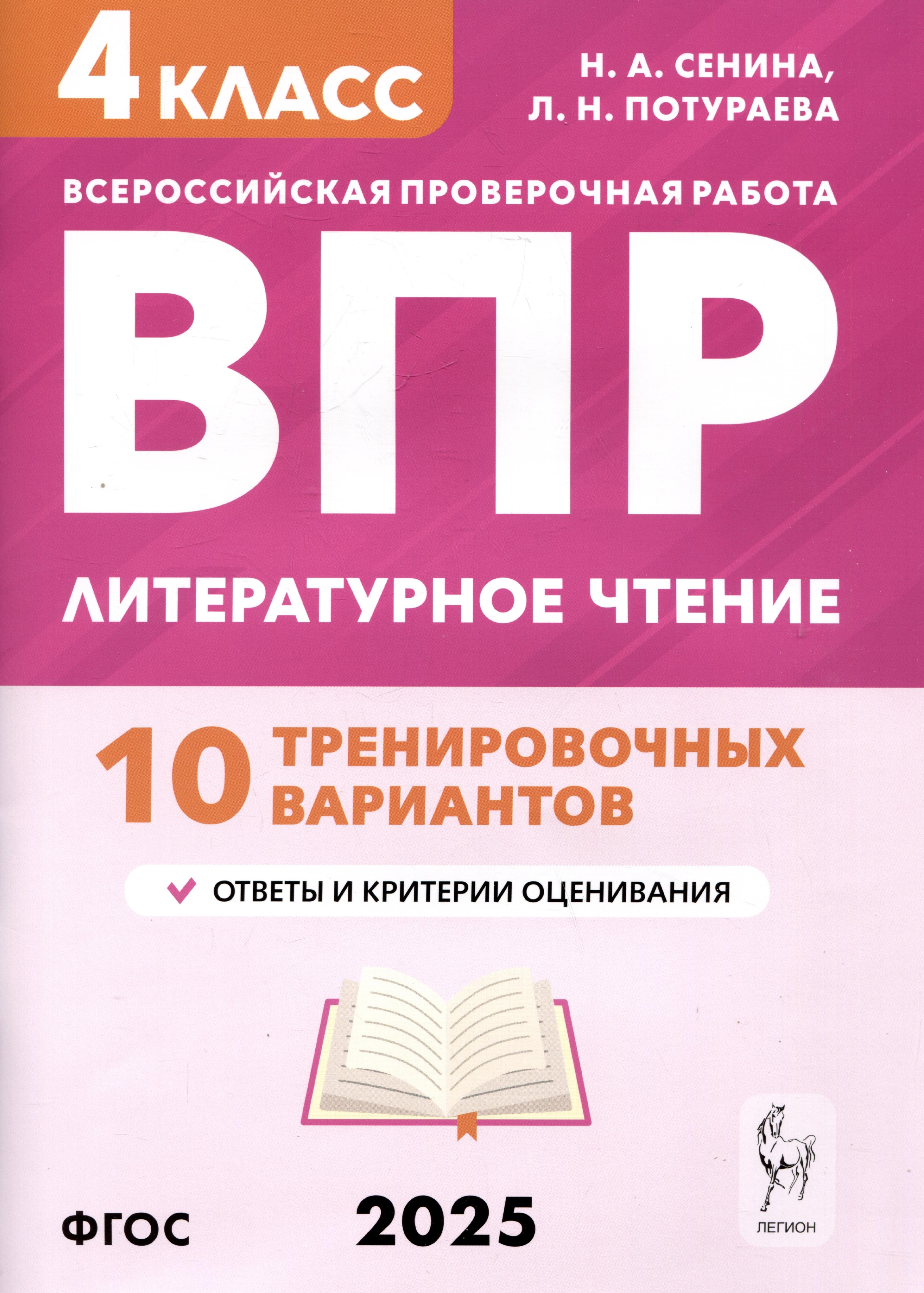 https://ndc.book24.ru/pim/products/images/b1/4c/01963a29-a285-712a-8fc6-393085e3b14c.jpg