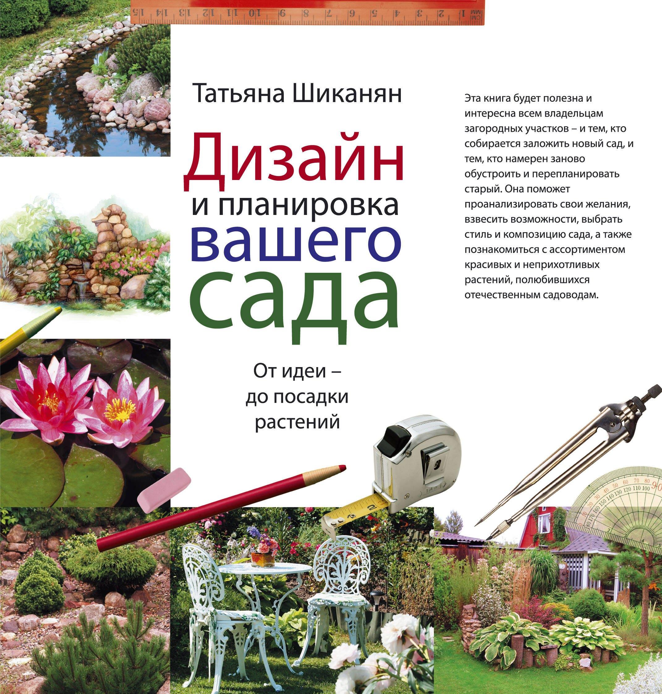 https://ndc.book24.ru/pim/products/images/b1/4f/01907cd7-091e-7148-9a71-7e38753db14f.jpg