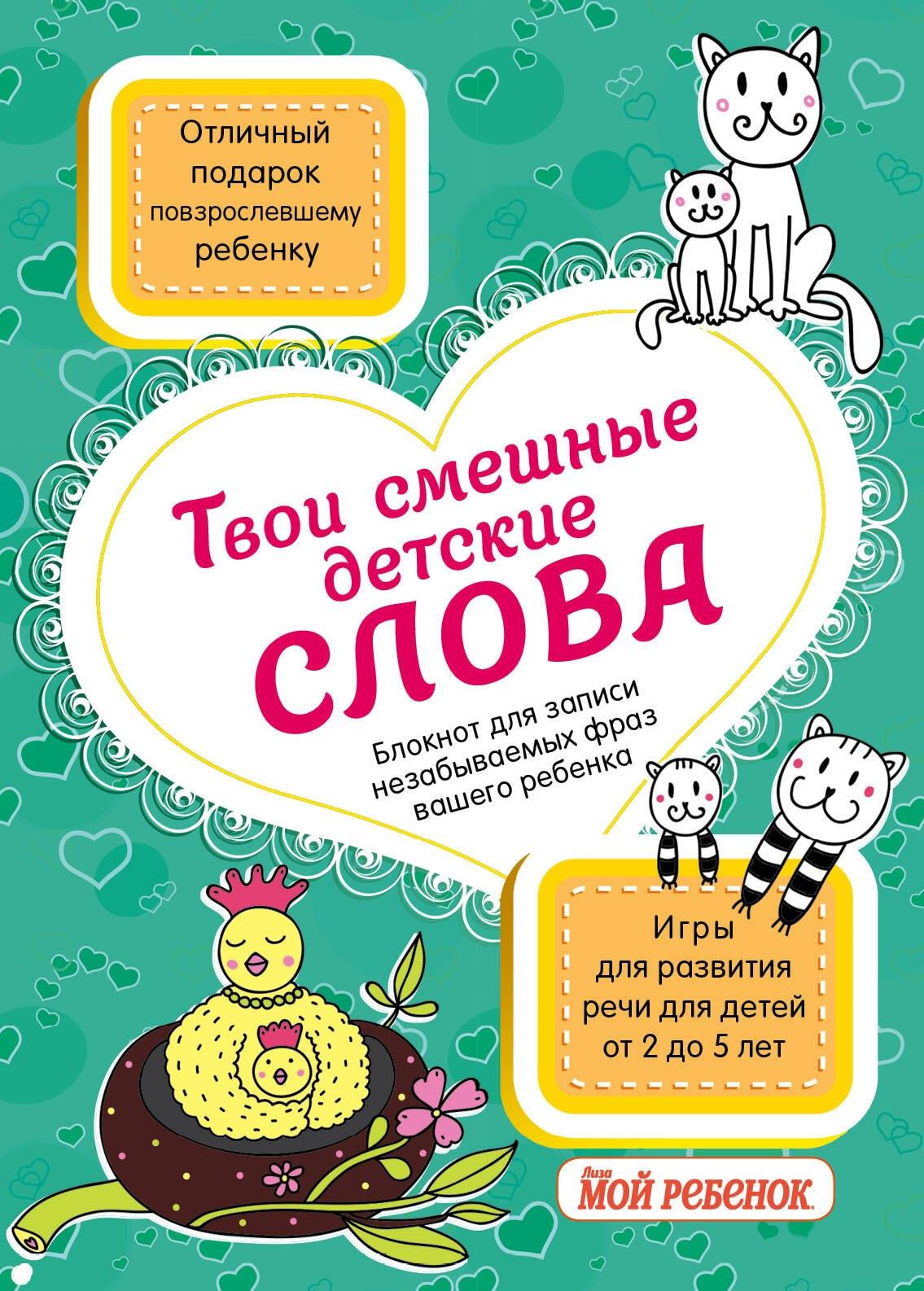 https://ndc.book24.ru/pim/products/images/b1/59/019398a7-74be-74e6-b999-a4a45fbab159.jpg