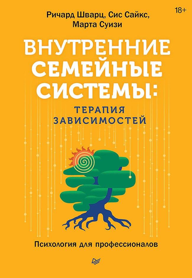 https://ndc.book24.ru/pim/products/images/b1/5f/019a3a11-f5b6-7e00-9659-8add3c74b15f.jpg