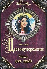 https://ndc.book24.ru/pim/products/images/b1/7b/0199e891-a29f-7c19-9eeb-8bd75cd8b17b.jpg