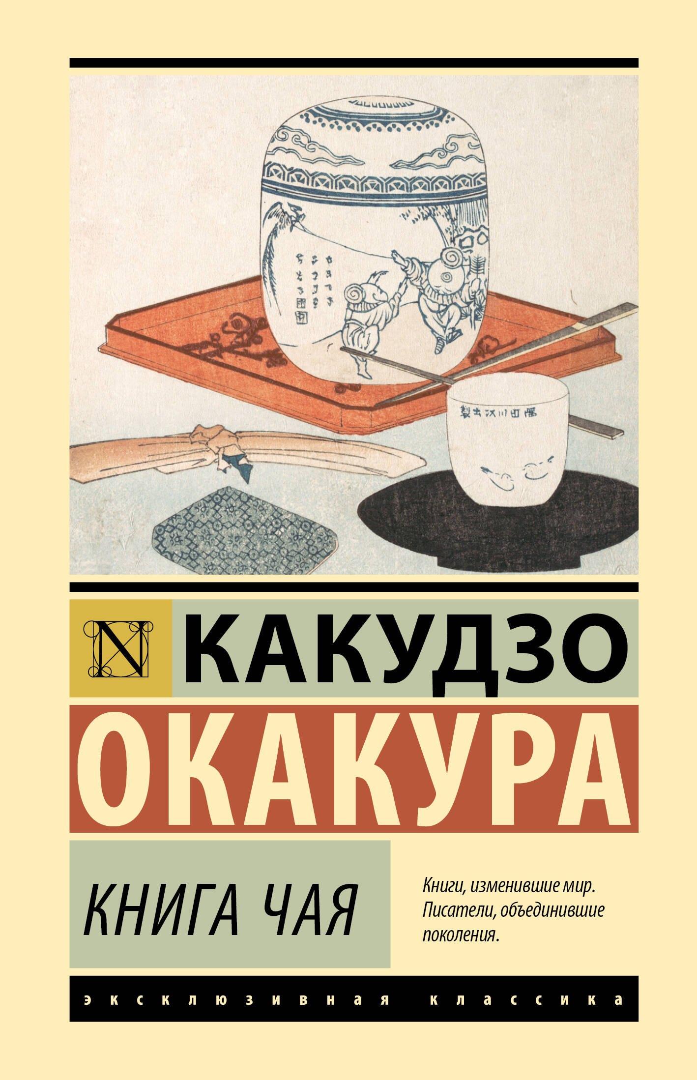 https://ndc.book24.ru/pim/products/images/b1/84/0198699e-dd32-7649-852c-05da9bc5b184.jpg