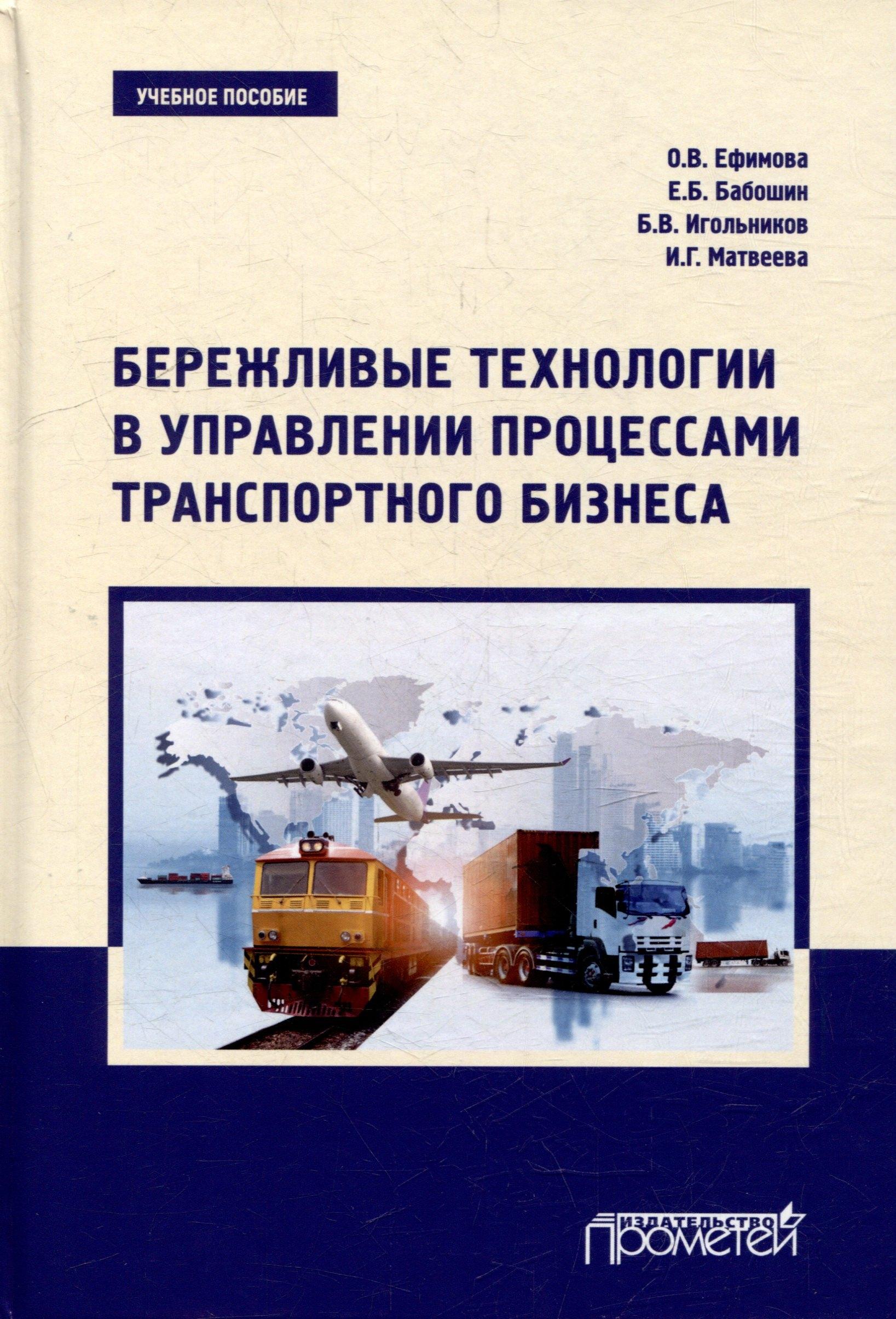 https://ndc.book24.ru/pim/products/images/b1/9b/0196590f-acc7-7aa6-9bf6-701339bbb19b.jpg