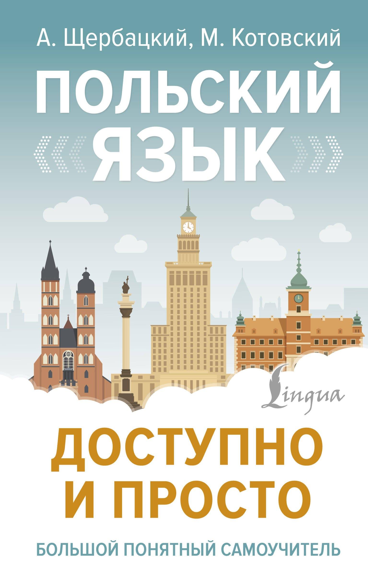 https://ndc.book24.ru/pim/products/images/b1/a0/01947830-d99b-7a21-a204-76a8679db1a0.jpg