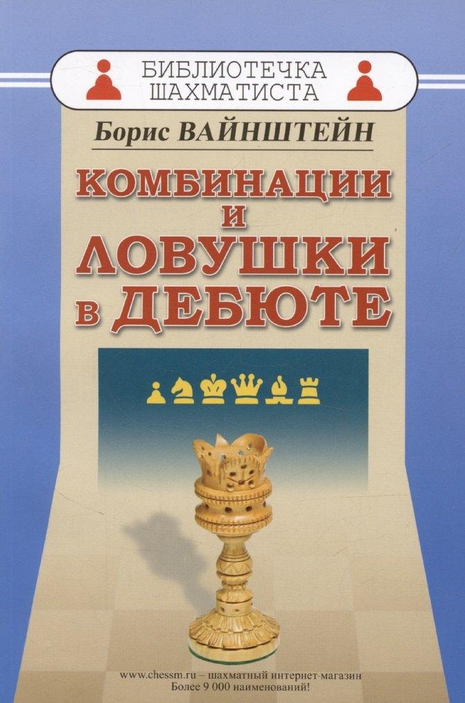 https://ndc.book24.ru/pim/products/images/b1/b6/0196b0f9-0f54-7260-81b4-2040408bb1b6.jpg