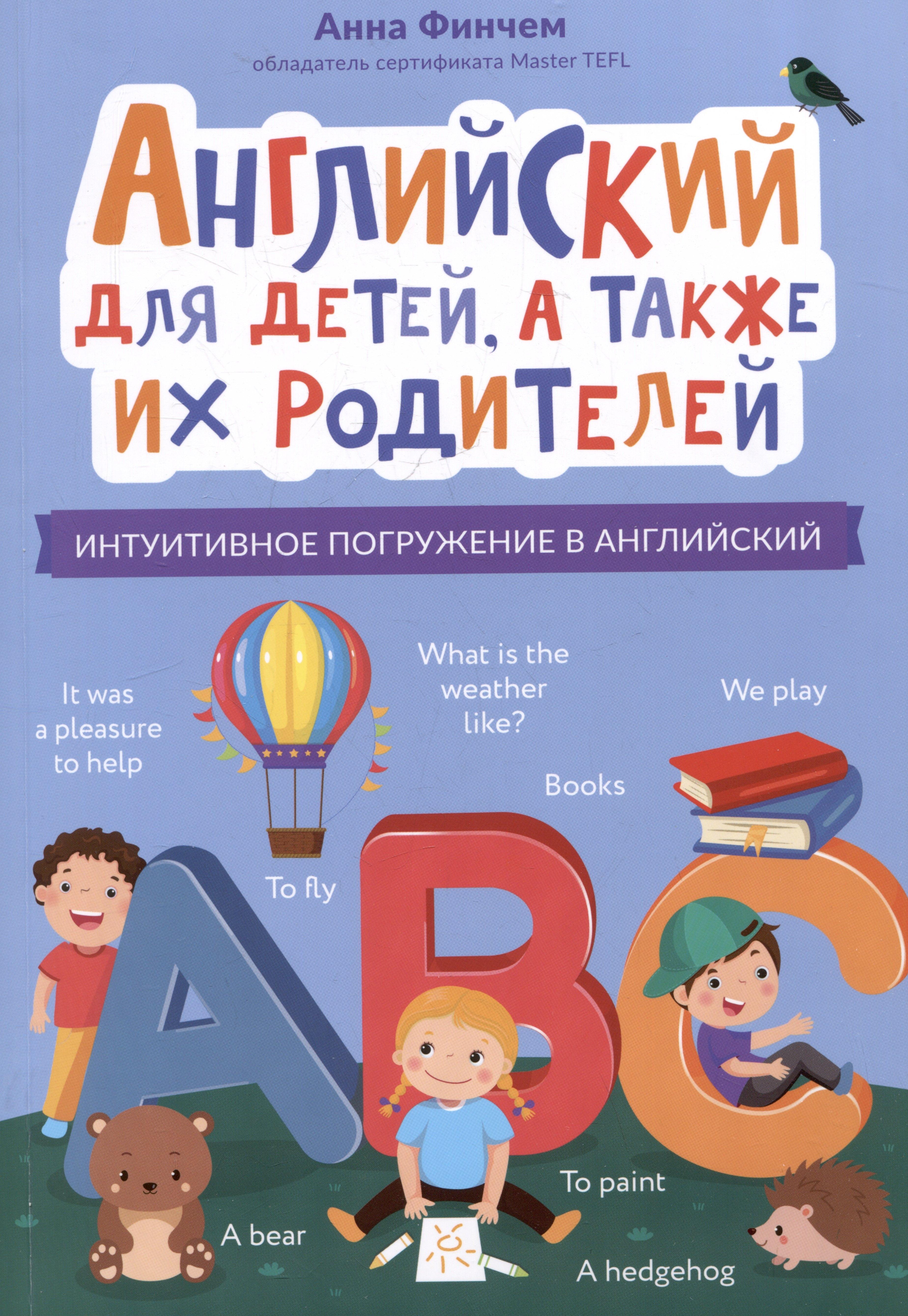 https://ndc.book24.ru/pim/products/images/b1/c8/0195149f-84a3-79f1-9984-b85972fab1c8.jpg