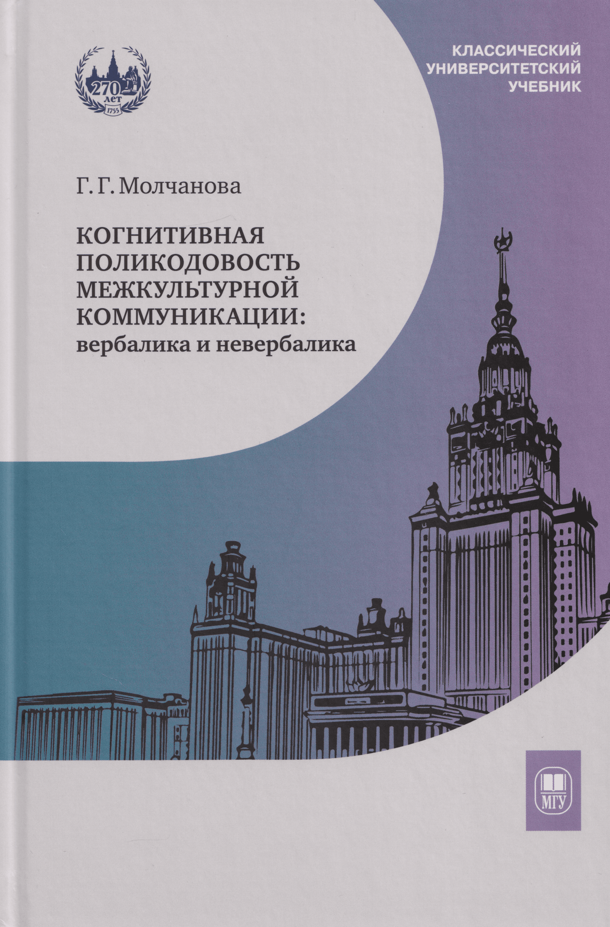 https://ndc.book24.ru/pim/products/images/b1/df/019ddf2a-8f67-7aab-b375-4891f494b1df.png