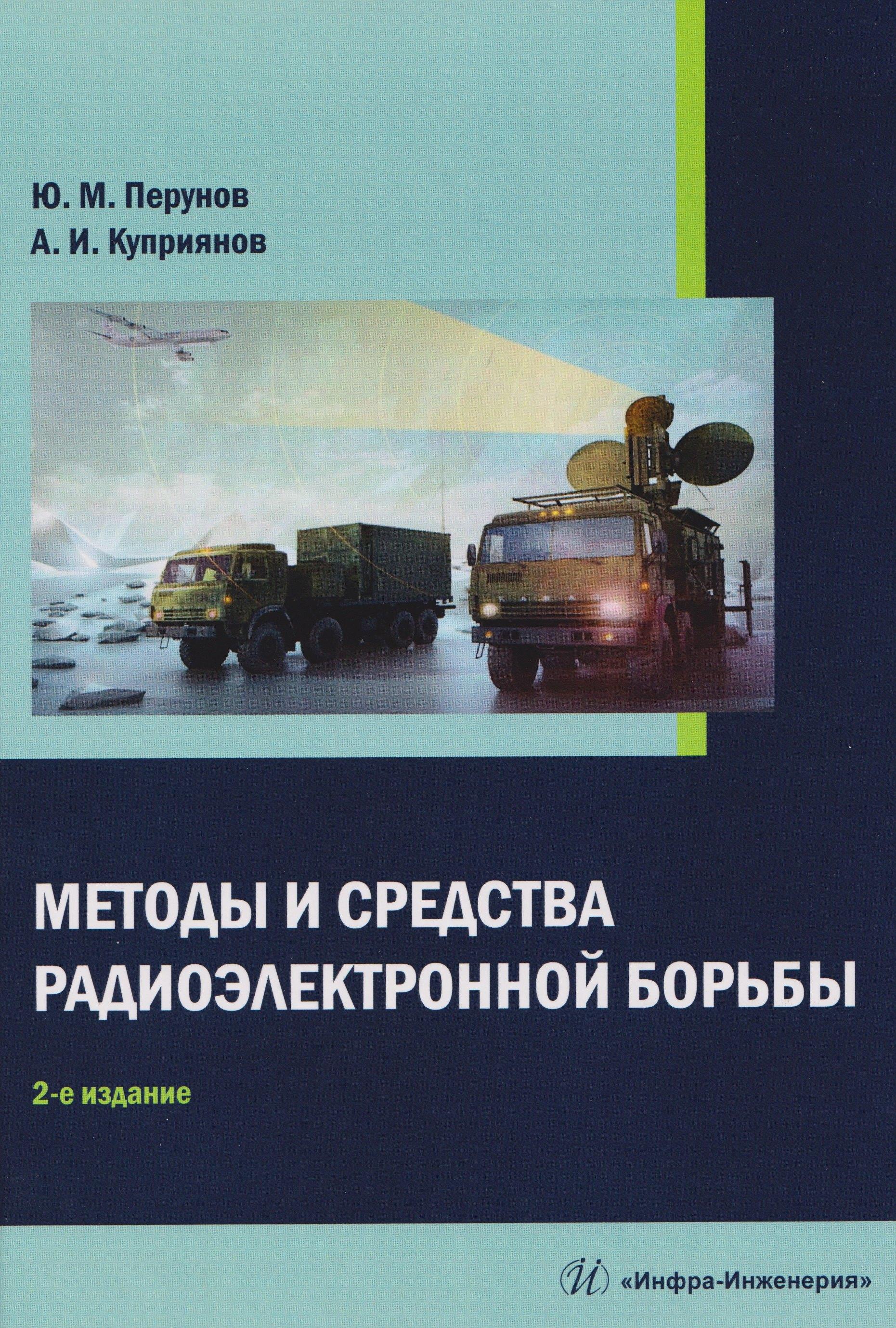 https://ndc.book24.ru/pim/products/images/b1/e7/019a550e-1cb4-7375-8d74-947ef3c4b1e7.jpg