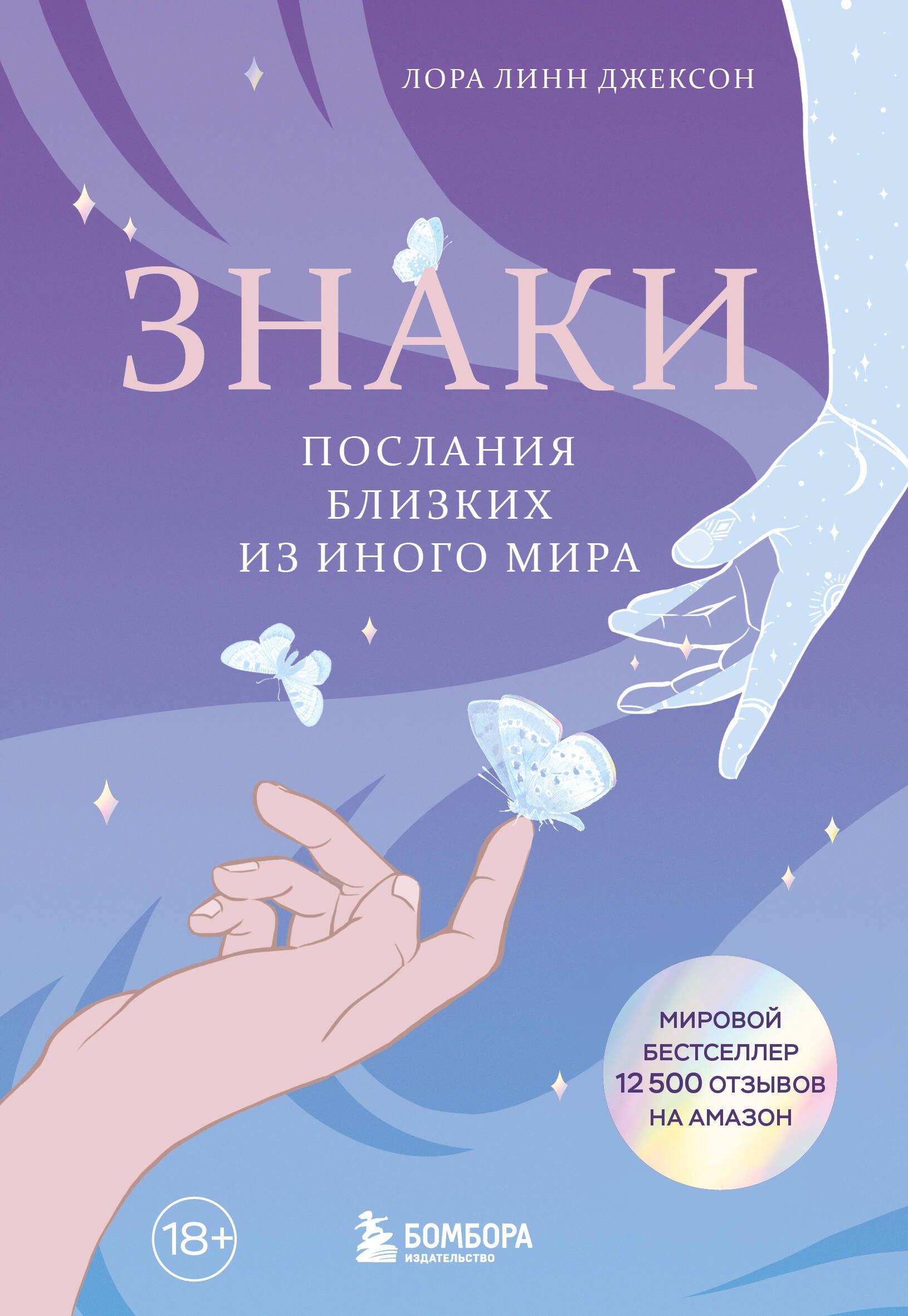 https://ndc.book24.ru/pim/products/images/b1/ee/019b5468-f3de-7278-b192-ff449460b1ee.jpg