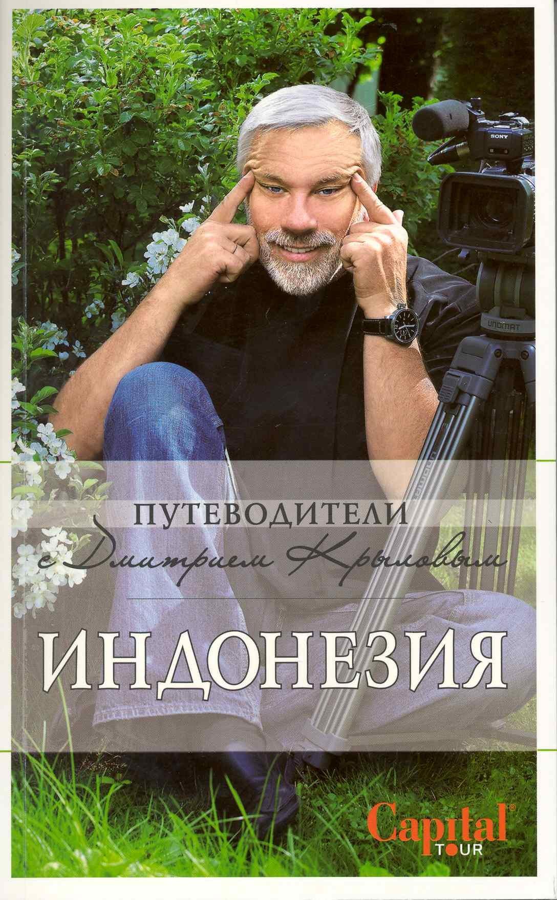 https://ndc.book24.ru/pim/products/images/b1/f4/0194070f-5427-748e-94c6-7a08be5db1f4.jpg