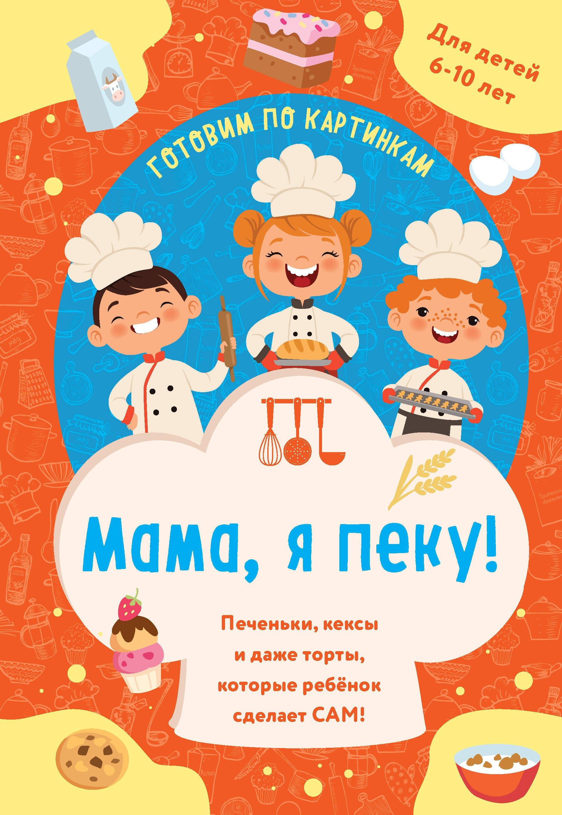 https://ndc.book24.ru/pim/products/images/b1/f4/01998a54-4a9f-7a6f-9750-ffde57c3b1f4.jpg