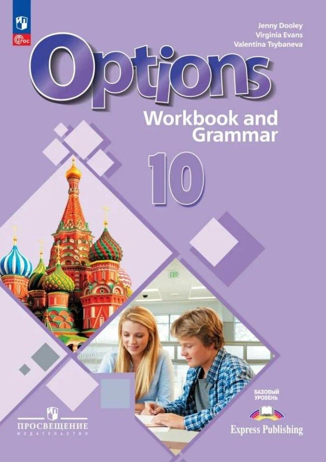 https://ndc.book24.ru/pim/products/images/b2/14/019a071d-ed8a-7e6e-9b7d-1d771c42b214.jpg