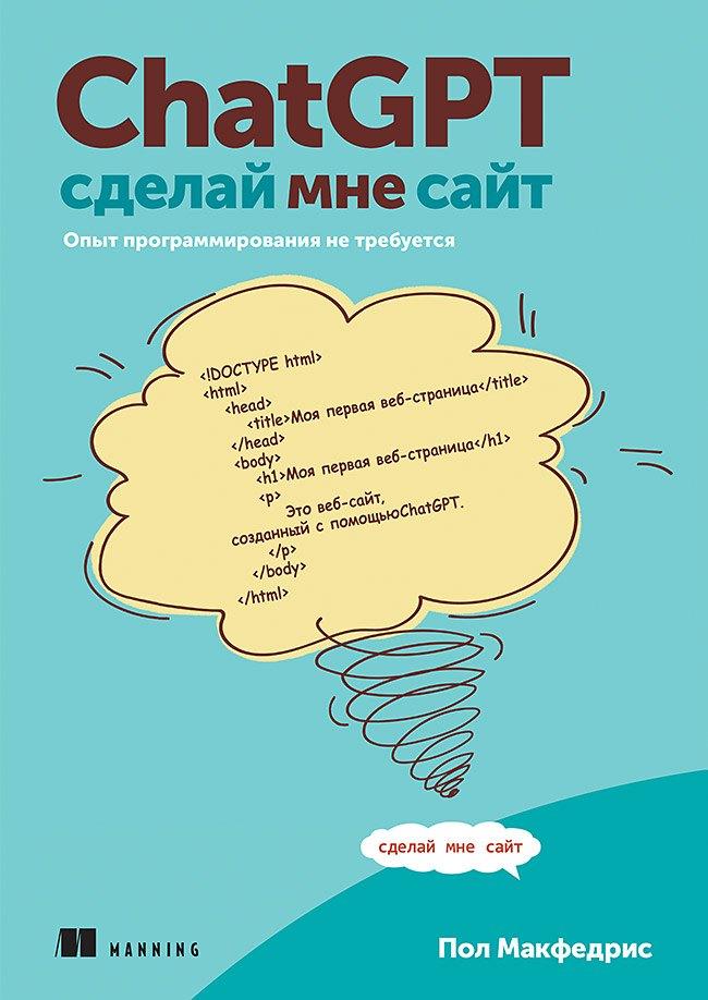 https://ndc.book24.ru/pim/products/images/b2/1e/019c8f6b-1e76-71d7-af0d-bb40ef12b21e.jpg