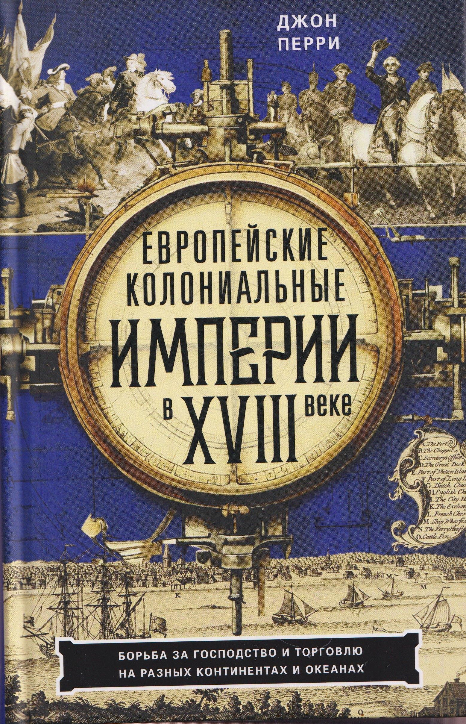 https://ndc.book24.ru/pim/products/images/b2/2f/019a9577-66c7-78ae-9ff9-c690425db22f.jpg