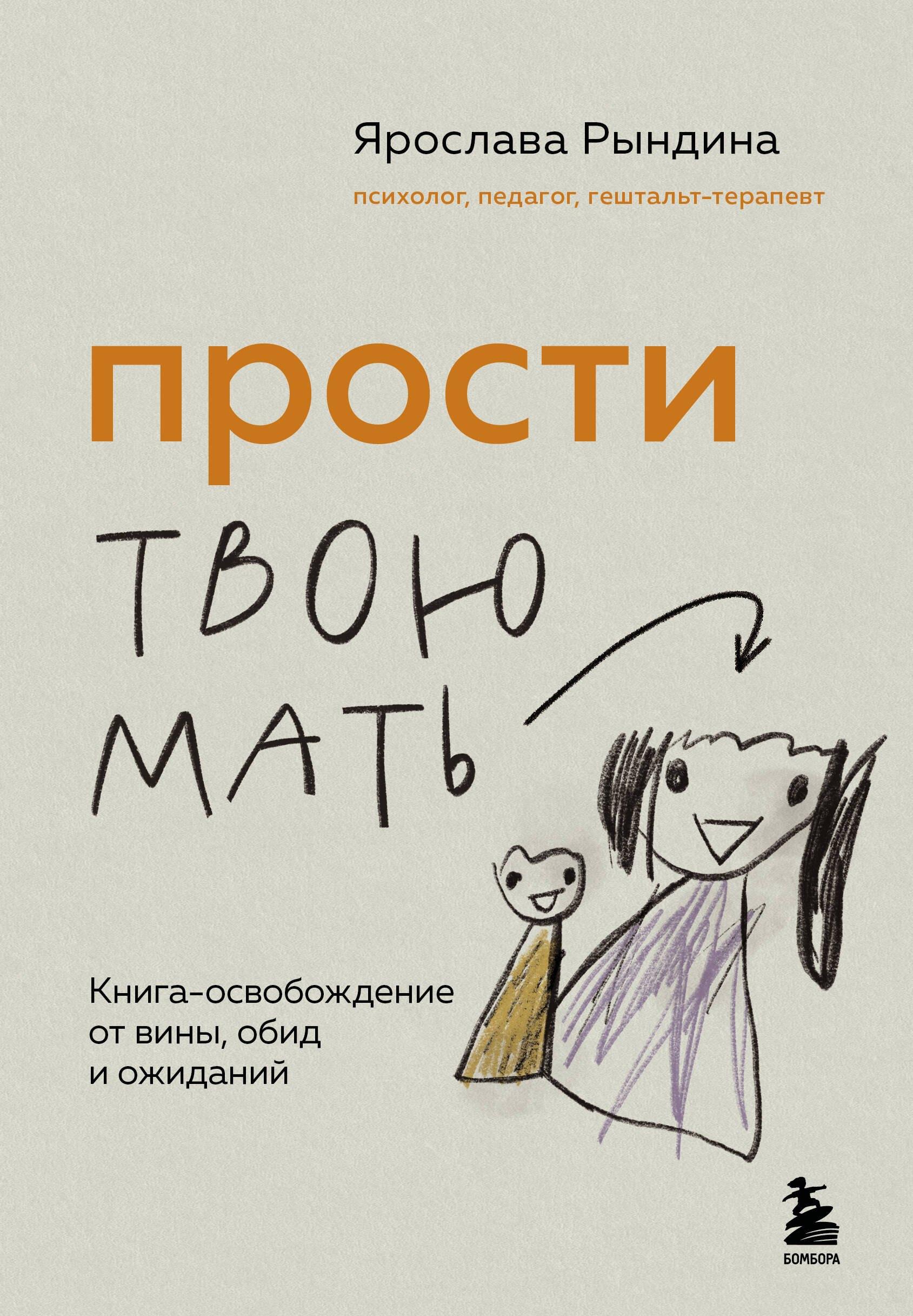 https://ndc.book24.ru/pim/products/images/b2/38/0199e6ba-815b-7e7f-8b69-1ba5d6aeb238.jpg