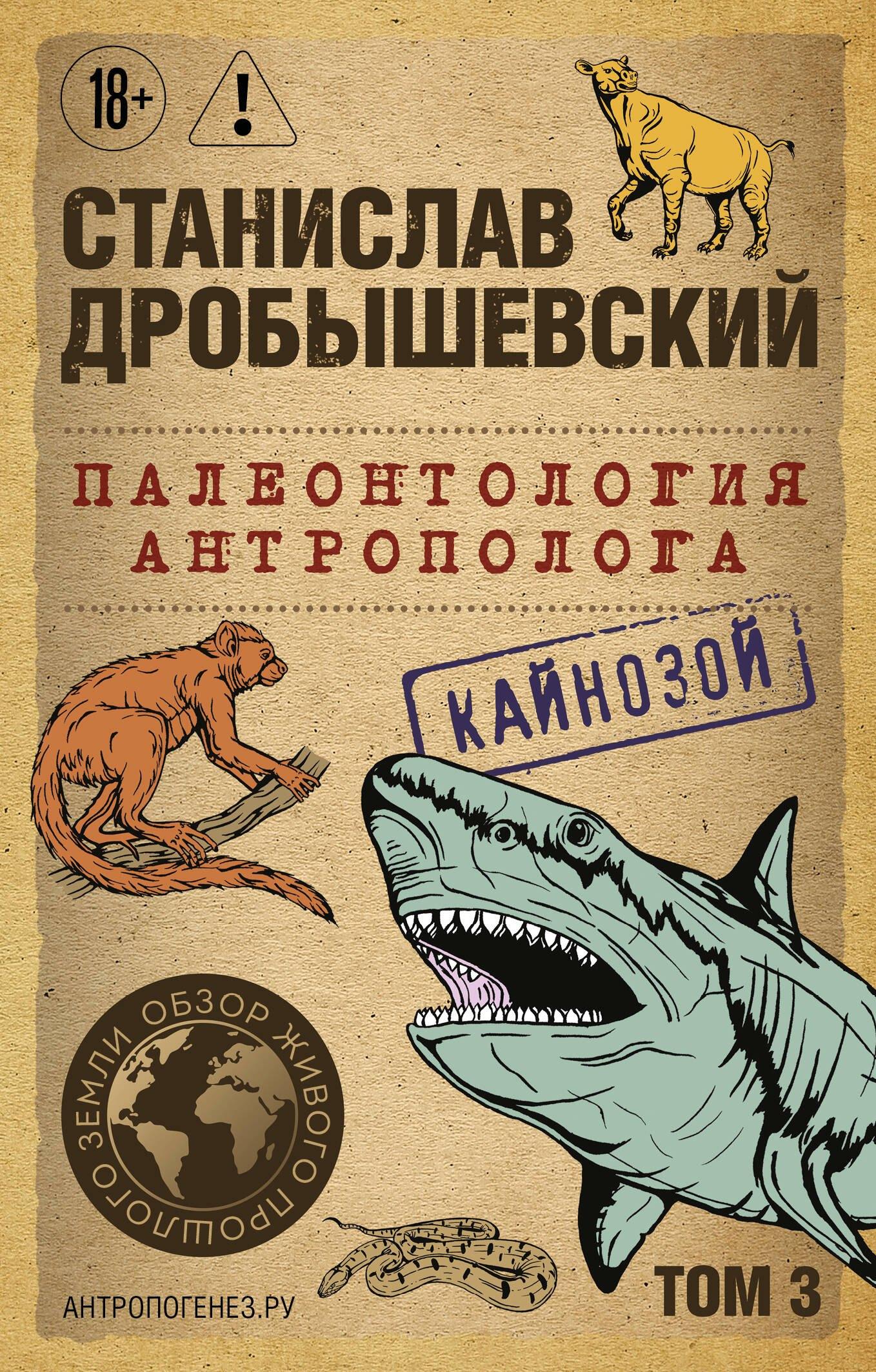 https://ndc.book24.ru/pim/products/images/b2/3c/019df6d8-7d18-771d-b3a0-373185dab23c.jpg