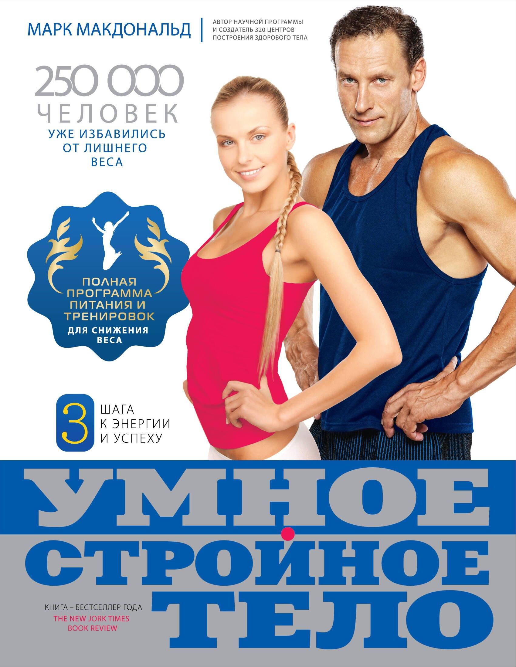 https://ndc.book24.ru/pim/products/images/b2/3f/01907da4-22ff-7457-8228-7da17d65b23f.jpg