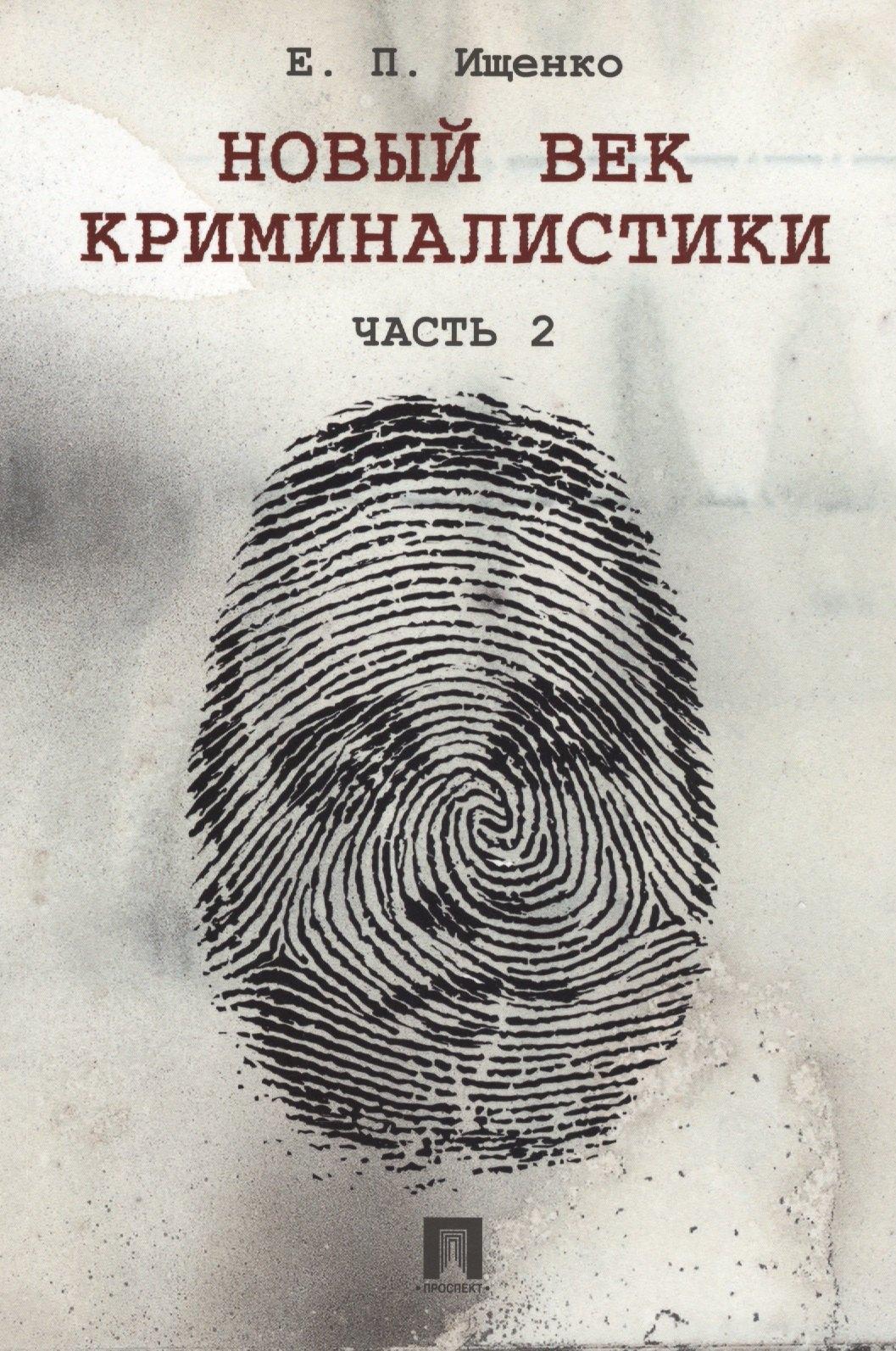 https://ndc.book24.ru/pim/products/images/b2/41/018ede78-b58b-7fea-acc2-ac19a68fb241.jpg