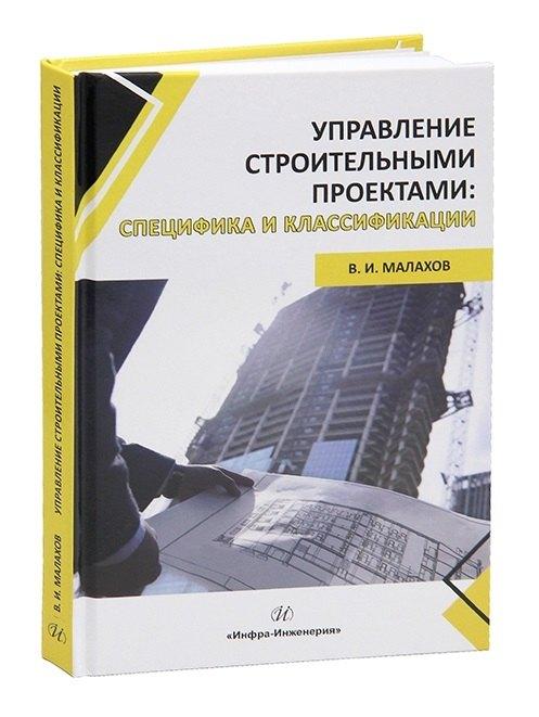 https://ndc.book24.ru/pim/products/images/b2/4d/019d209e-469f-7998-bf91-b29861fab24d.jpg