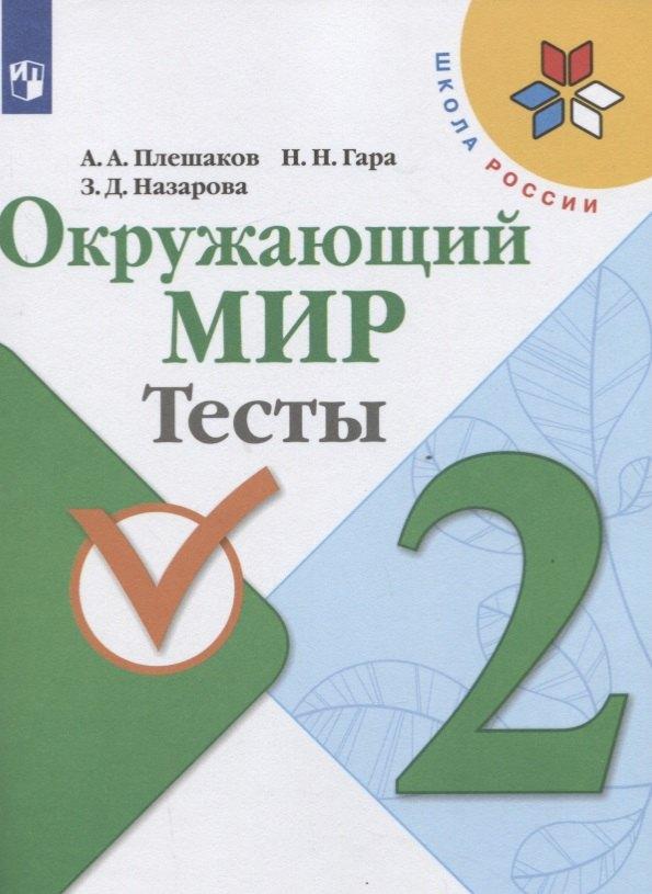 https://ndc.book24.ru/pim/products/images/b2/53/018ee210-ab8c-7d46-b9a7-efc79210b253.jpg