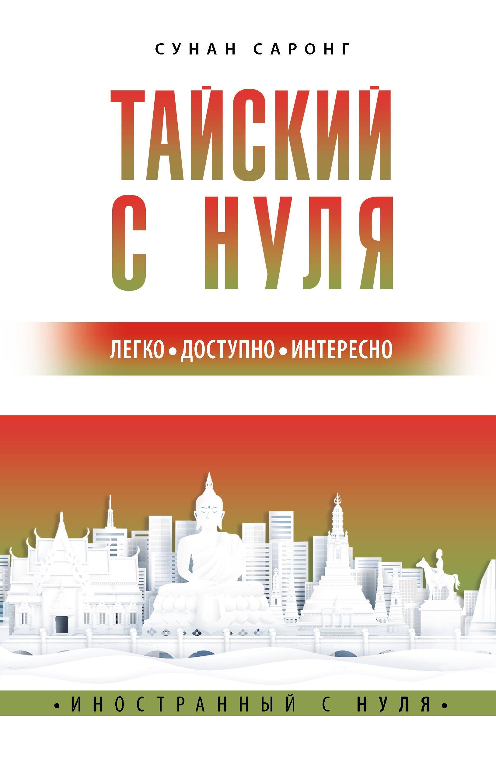 https://ndc.book24.ru/pim/products/images/b2/64/01945420-86ca-7593-8aad-5d343c58b264.jpg