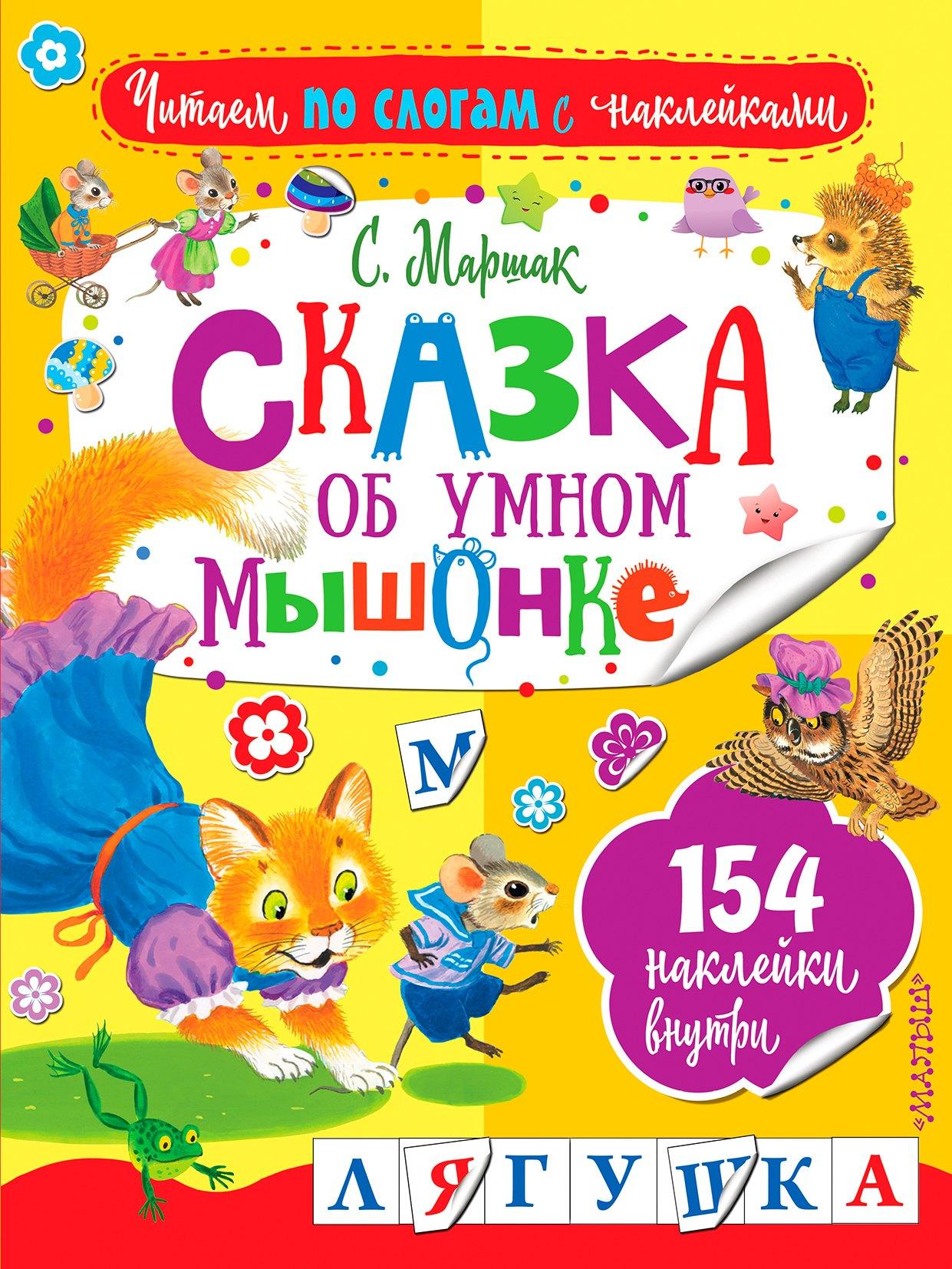 https://ndc.book24.ru/pim/products/images/b2/6c/0193a68e-047c-7857-962d-fca7f440b26c.jpg