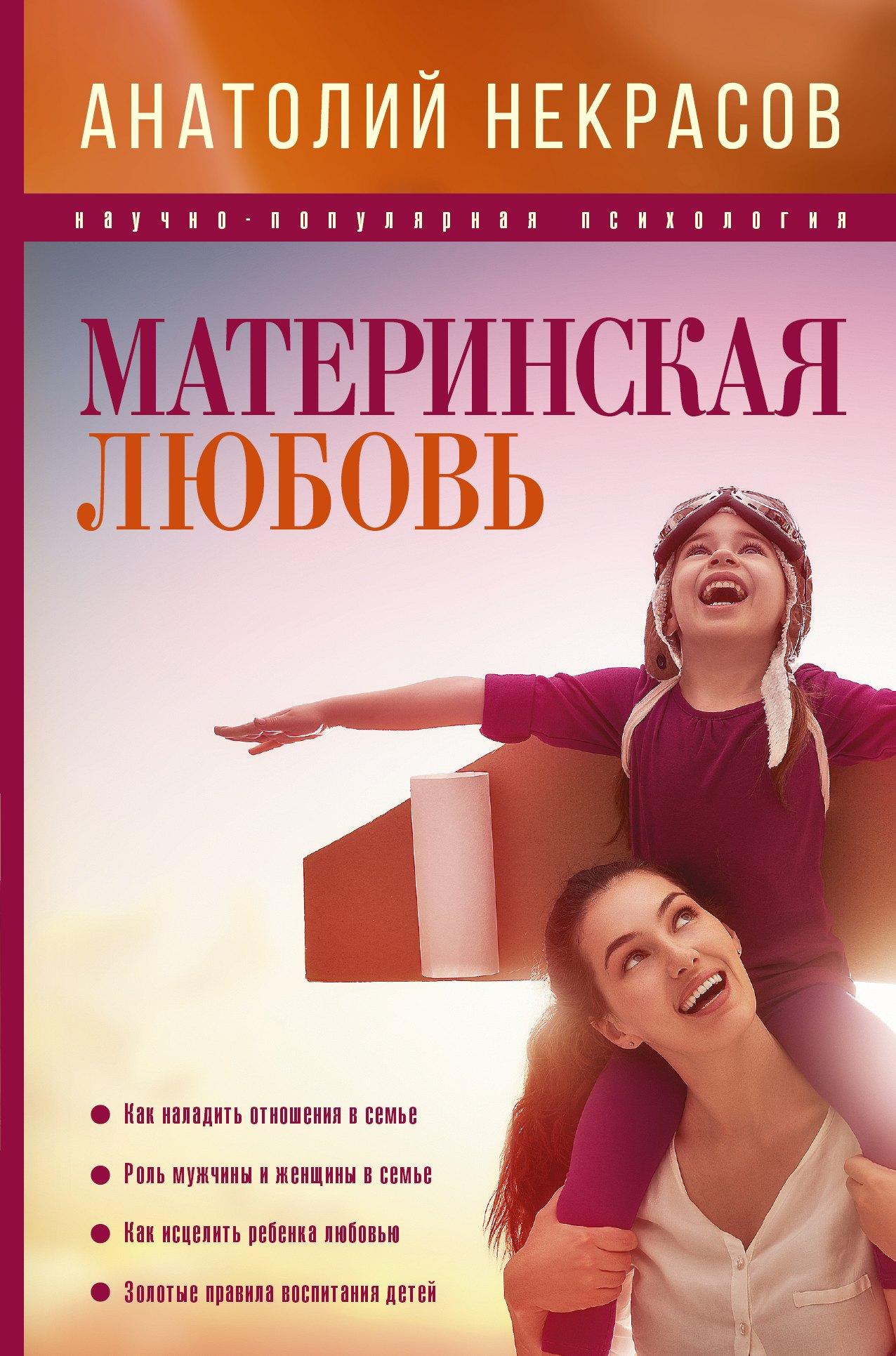 https://ndc.book24.ru/pim/products/images/b2/79/0193a52a-a71c-778e-aa2c-f24b80b3b279.jpg