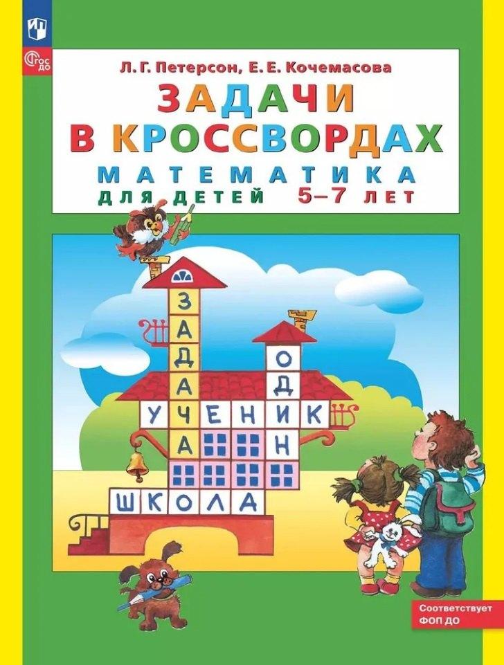 https://ndc.book24.ru/pim/products/images/b2/7e/01982dc0-ff27-7709-9577-980d56b2b27e.jpg