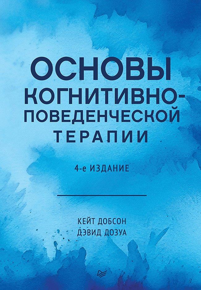 https://ndc.book24.ru/pim/products/images/b2/8b/019c8f4b-2918-702a-ac23-695ded4cb28b.jpg
