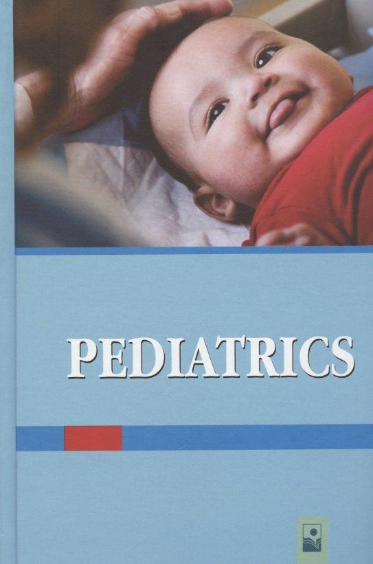 Новое знание | Pediatrics / Педиатрия. Учебник для иностранных студентов