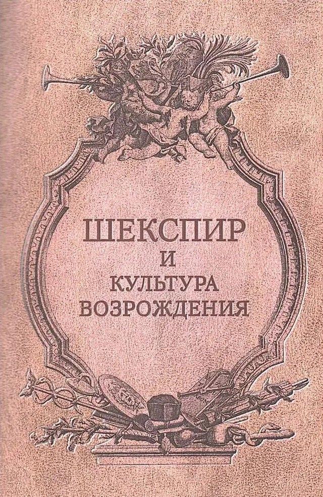 https://ndc.book24.ru/pim/products/images/b2/99/0197efca-a566-77ea-ab71-28ecd4e8b299.jpg